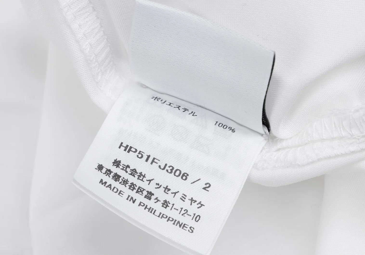 Issey Miyake Pleated Polyester Shirt in White Size US S / EU 44-46 / 1 - 13 Thumbnail