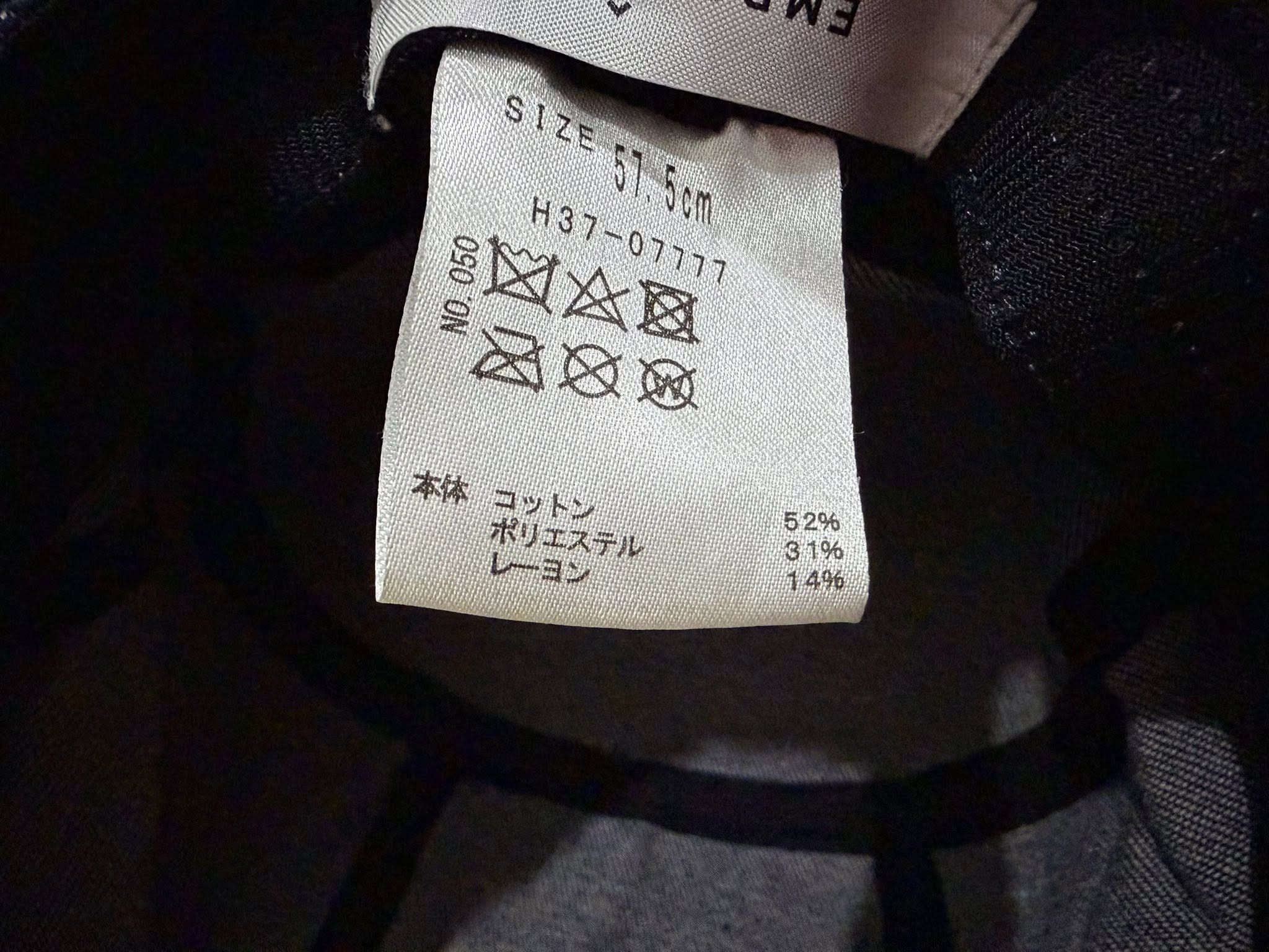 Other EMPORIUM TEAR SMILE DENIM hat 57.5 cm Size ONE SIZE - 8 Thumbnail