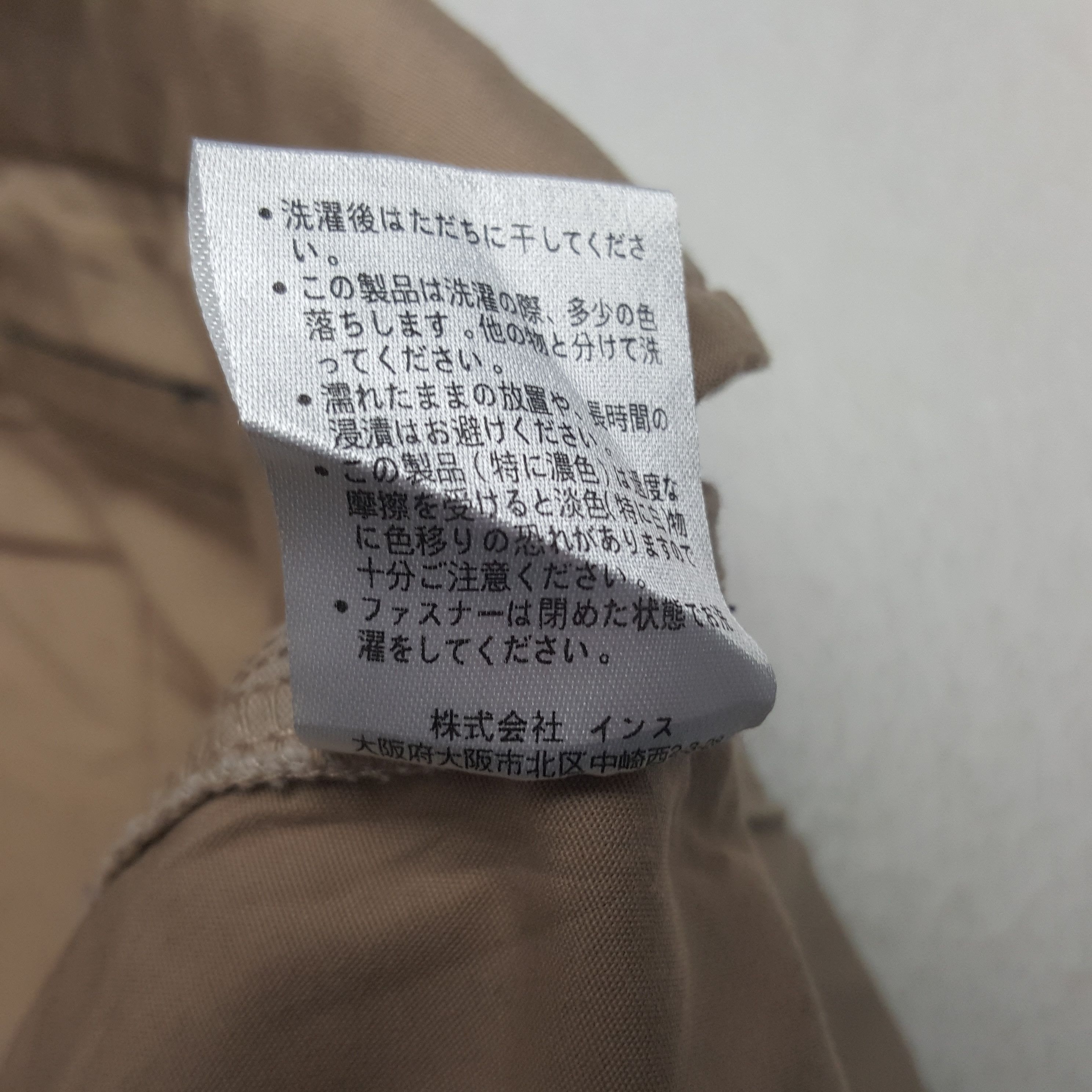 Gramicci × Vintage Vintage Gramicci Casual Pants Size US 30 / EU 46 - 15 Thumbnail