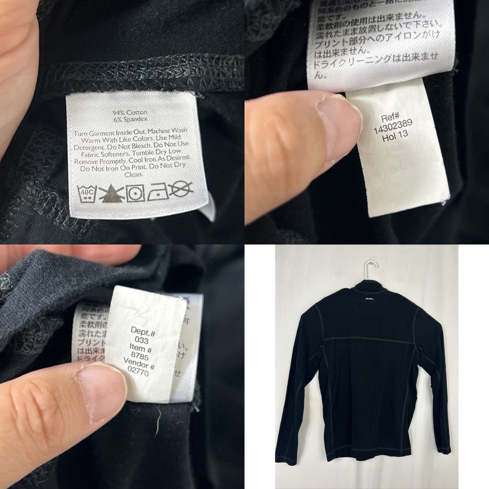 Eddie Bauer Eddie Bauer Sweater Adult Medium Black 1/4 Zip Pullover Outdoor Men Regular Knit Mock Neck Size US M / EU 48-50 / 2 - 8 Thumbnail