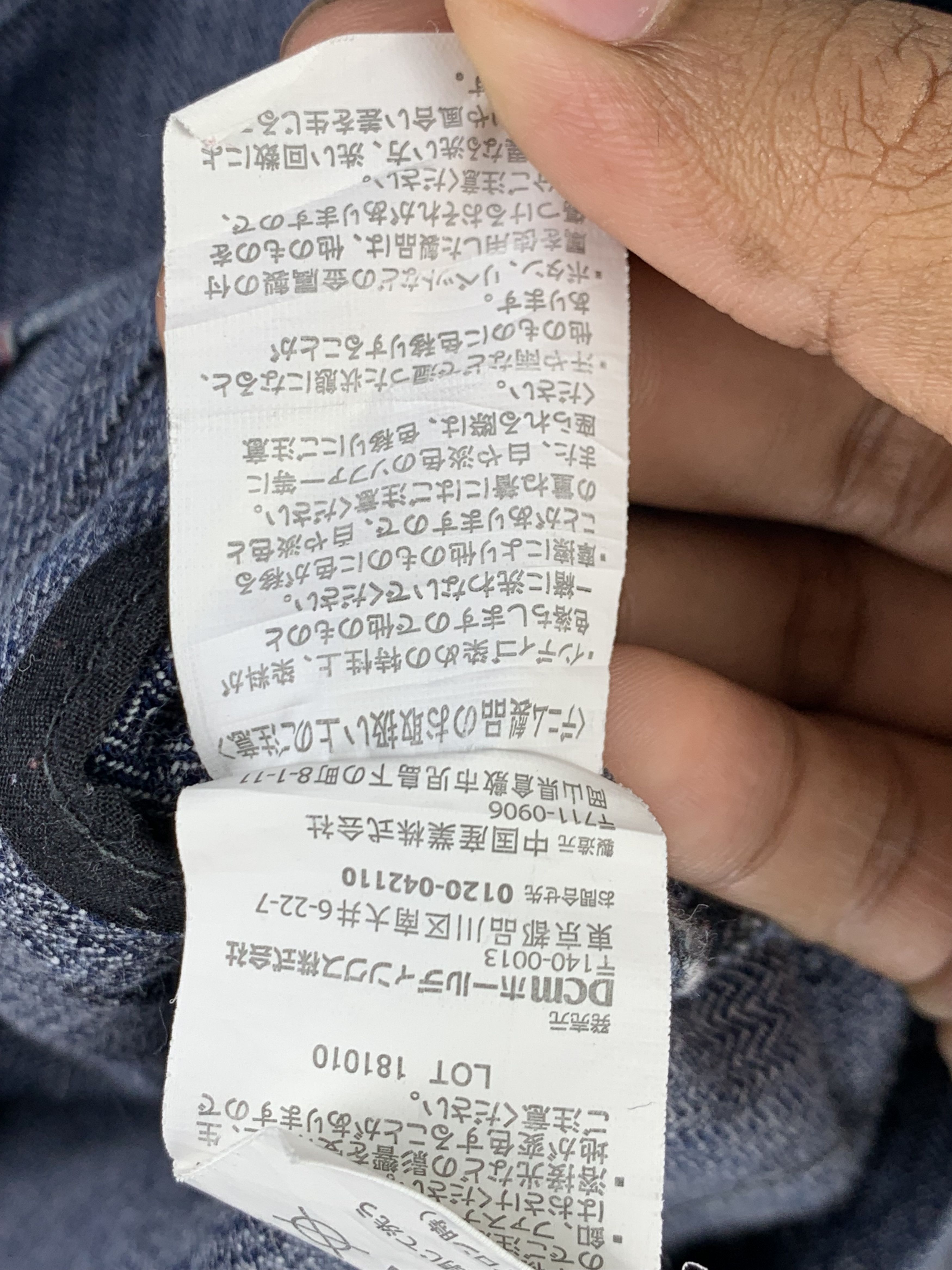 Japanese Brand Vintage Dogman Strech 3D Denim Workers Jacket J1541 Size US L / EU 52-54 / 3 - 13 Thumbnail