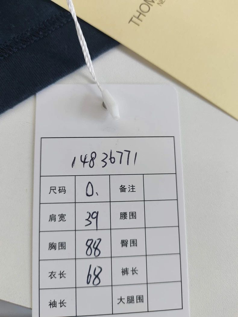 Thom Browne Thom Browne White short-sleeved T-shirt Size US XS / EU 42 / 0 - 5 Thumbnail
