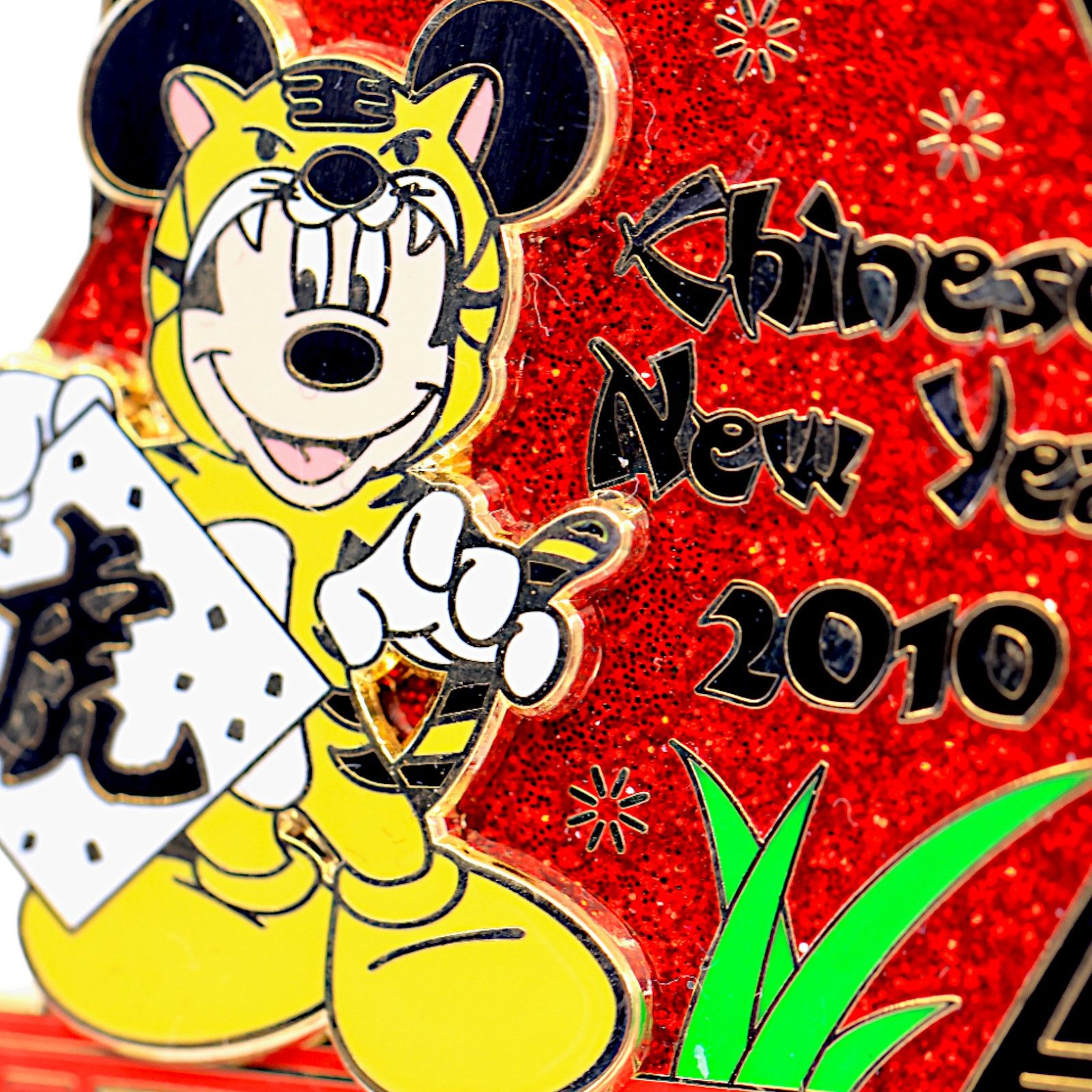 Disney Disney Chinese New Year 2010 Red Glitter LE /1,500 Pin Size ONE SIZE - 3 Thumbnail
