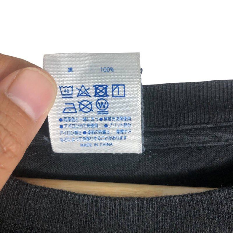Japanese Brand Japanese Brand A Doopey Presentation Long Sleeve T-shirt Size US L / EU 52-54 / 3 - 14 Thumbnail