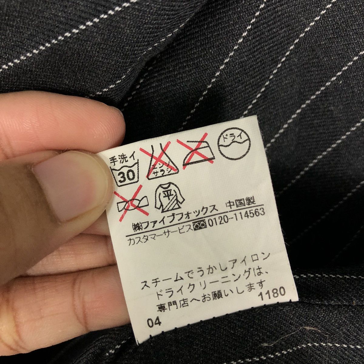If Six Was Nine 🔥Rare Design Chore Jacket Rusty Flower PPFM Japan Made Size US M / EU 48-50 / 2 - 19 Thumbnail