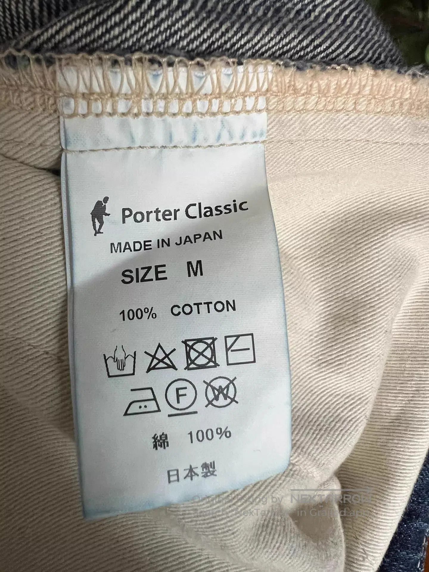 Porter Classic Blue Denim Cargo Pants. Size US 32 / EU 48 - 8 Thumbnail