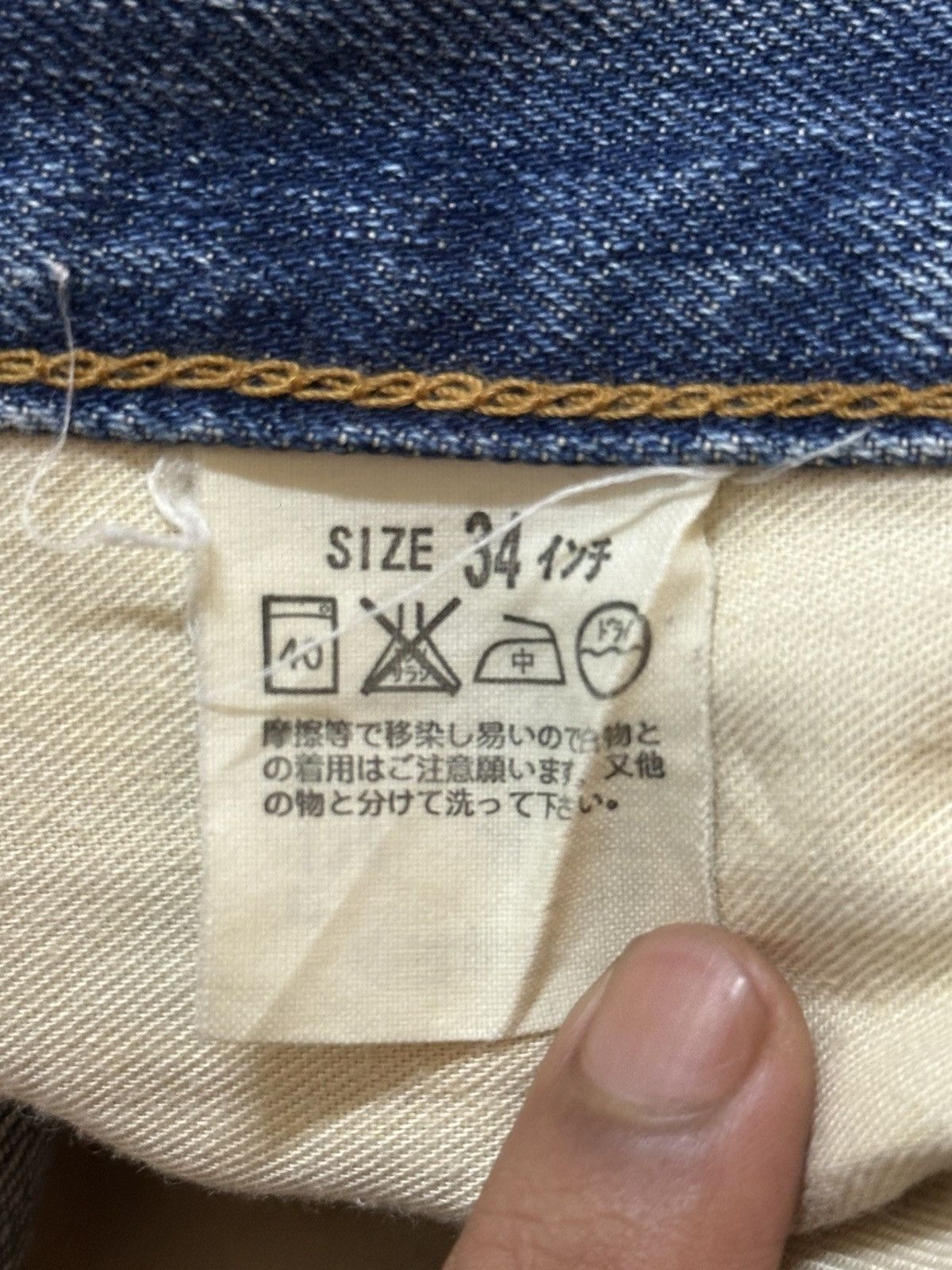 Levi's Vintage 90s Levis 502 Blue Faded Wash Distress Baggy Jeans Size US 33 - 10 Thumbnail