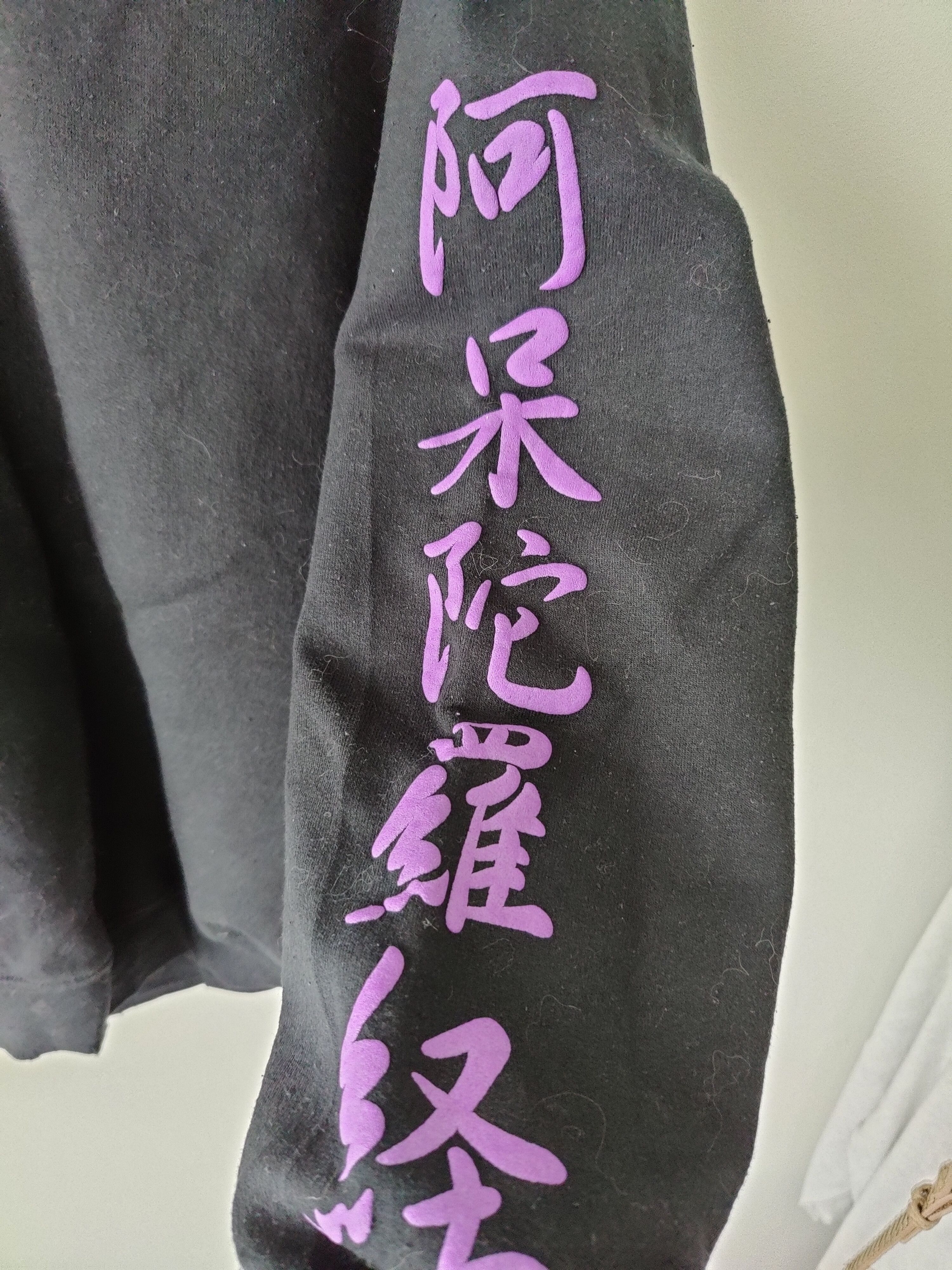 Needles × Sasquatchfabrix Herahera Sweatshirt Size US M / EU 48-50 / 2 - 3 Thumbnail