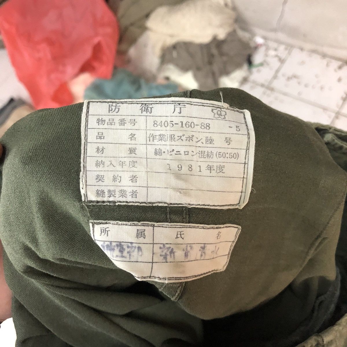 Vintage DL Japan army double knee vintage Green Cargo pants #S2779 Size US 30 / EU 46 - 16 Thumbnail