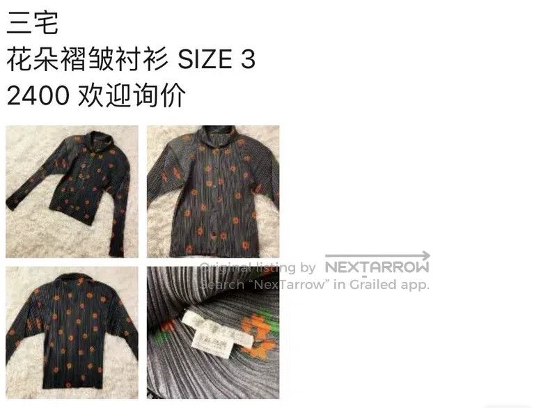 Issey Miyake Issey Miyake Floral Doll Collar Ruffle Shirt Size L / US 10 / IT 46 - 9 Thumbnail