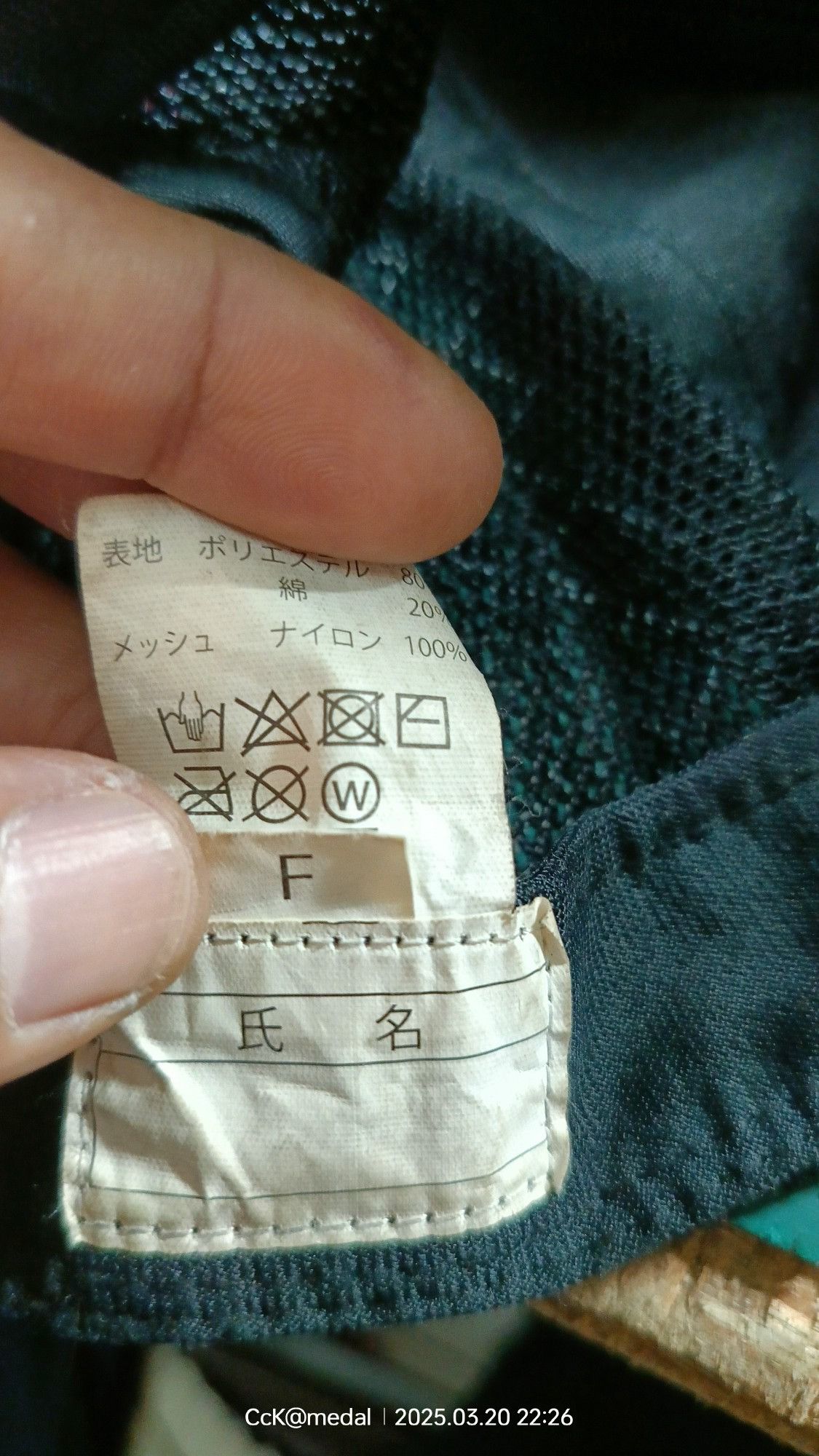 Japanese Brand Nissan vintage cap Size ONE SIZE - 4 Thumbnail