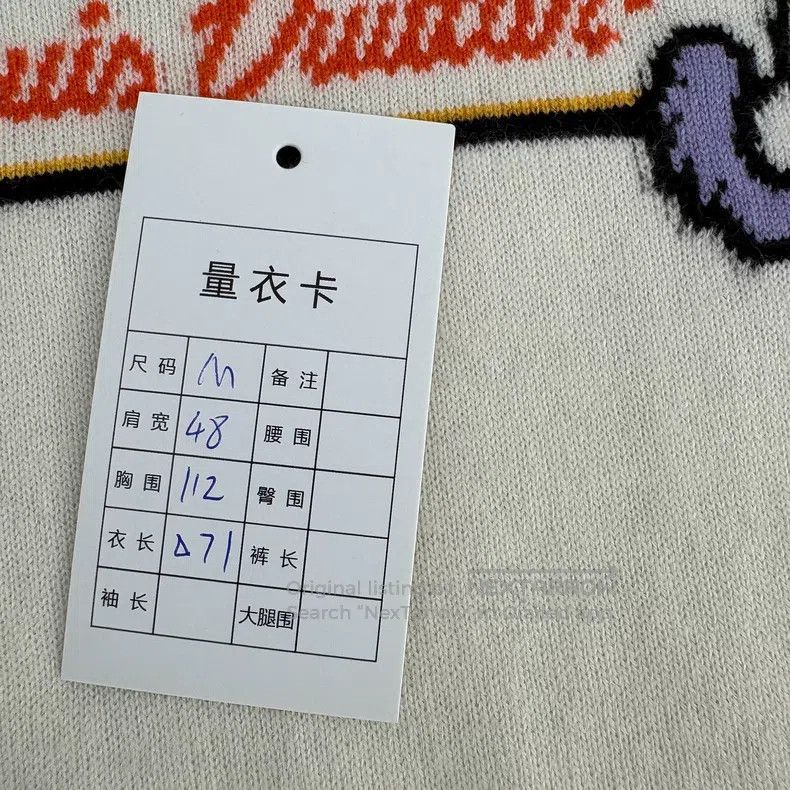 Louis Vuitton Louis Vuitton Nigo Double Dragon Knit Sweater Size US M / EU 48-50 / 2 - 8 Thumbnail