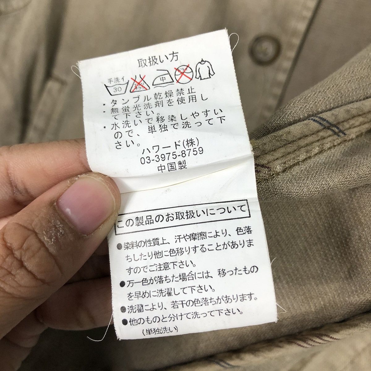 Japanese Brand 📌Vintage Chore Work Jacket Woolrich Duck Canvas Size US M / EU 48-50 / 2 - 20 Thumbnail