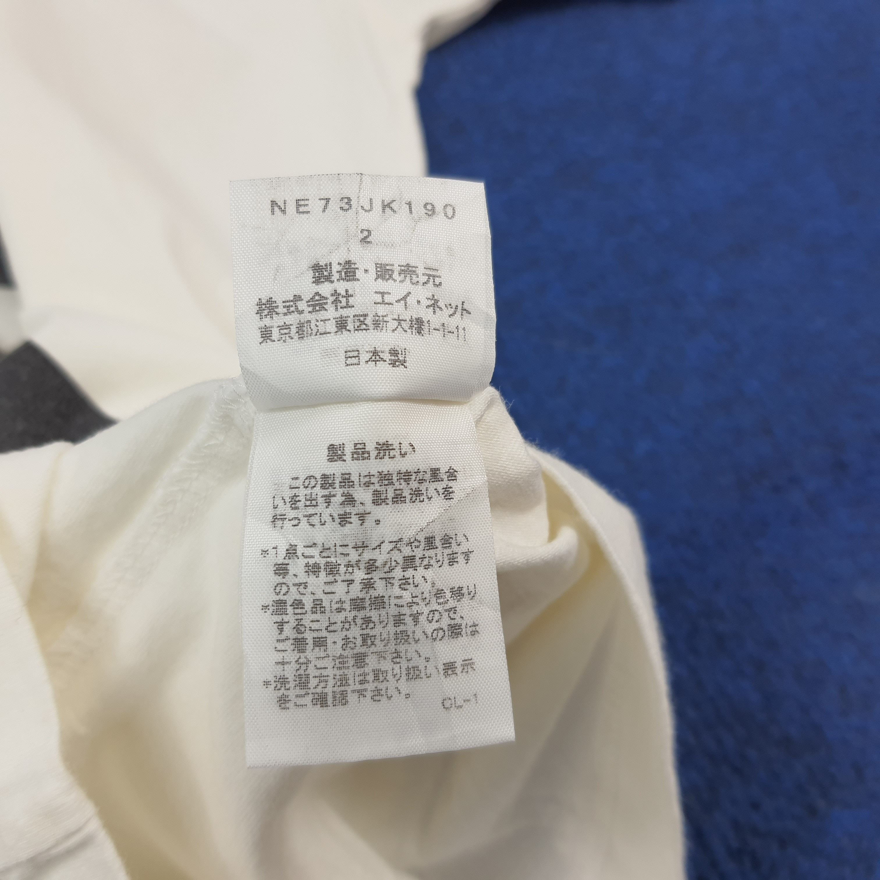 Ne-Net Vintage Ne-Net TAikutsu by Issey Miyake Japan Tshirt C301N24 Size US XS / EU 42 / 0 - 6 Thumbnail