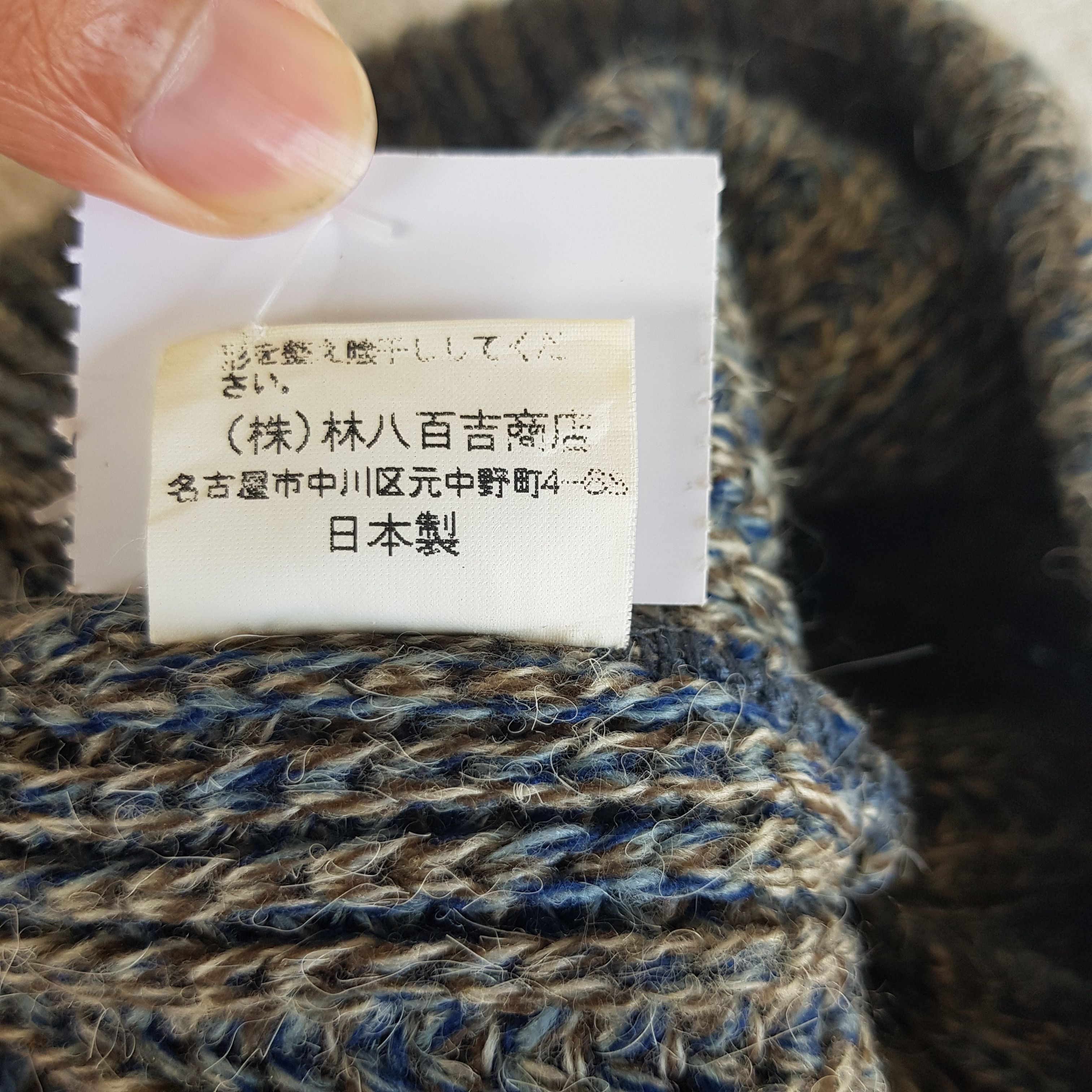 Aran Isles Knitwear Vintage Japanese Beanie Ribbed Knit Snow Caps Hats. Size ONE SIZE - 8 Thumbnail
