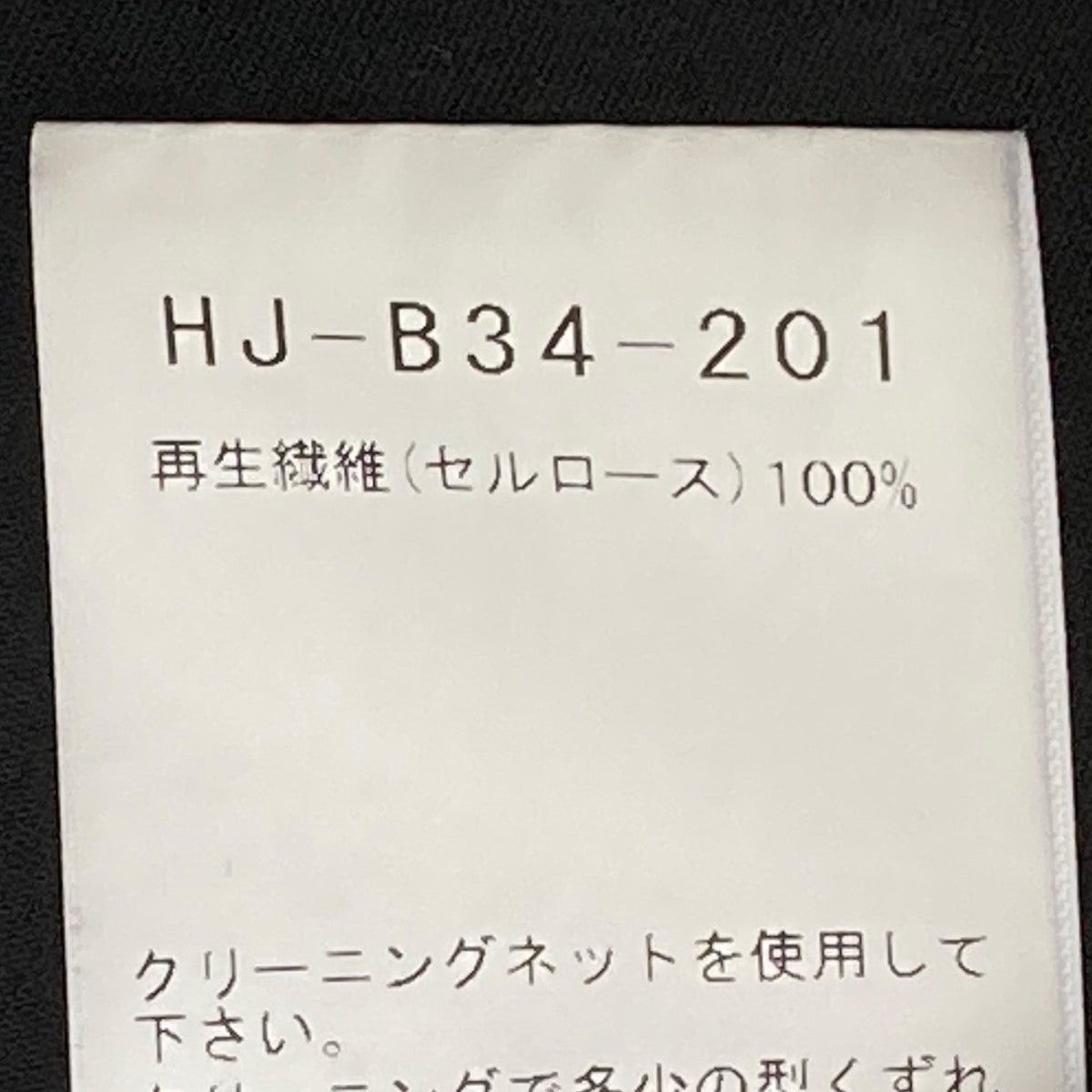 Yohji Yamamoto Yohji Yamamoto Long sleeve shirt HJ-B34-201 Size US L / EU 52-54 / 3 - 8 Thumbnail