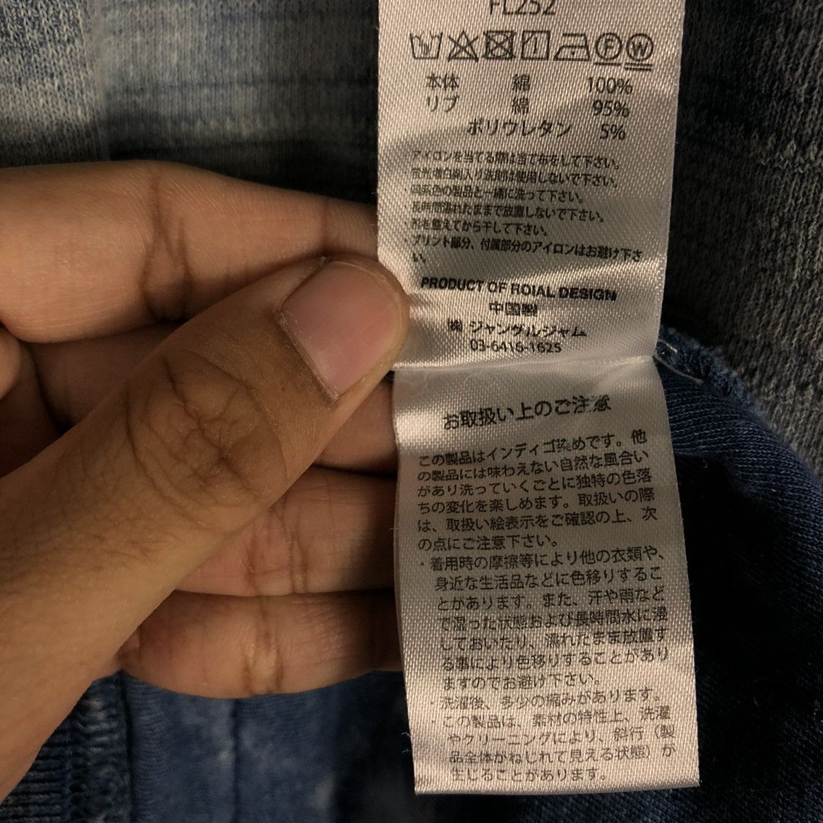 Japanese Brand 📌ACID WASH BIKER ZIPPER JACKET ROIAL CALIFORNIA Size US M / EU 48-50 / 2 - 25 Thumbnail