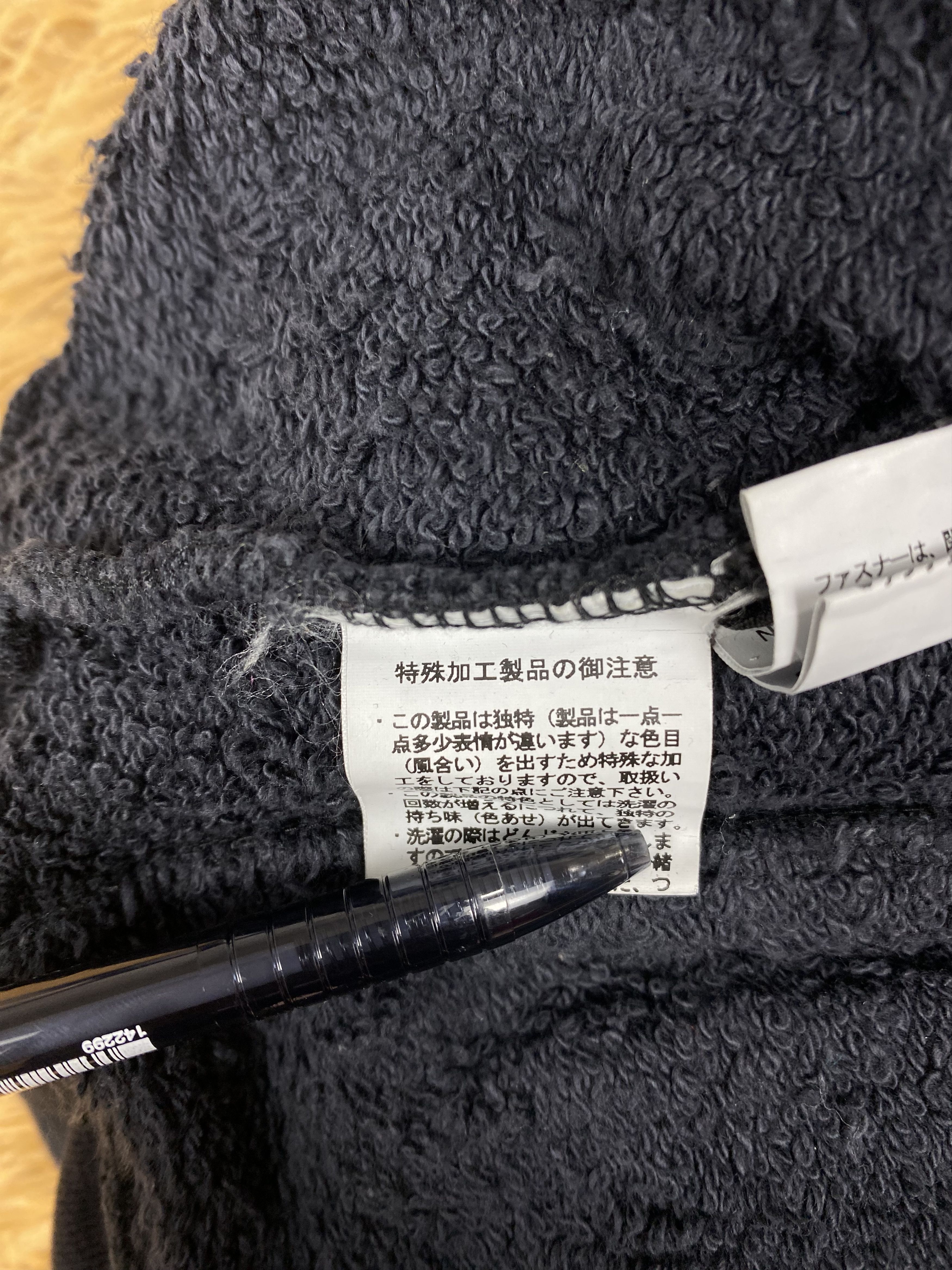 Japanese Brand Vintage Love Peace Zip Up Hoodies DJ0879 Size US L / EU 52-54 / 3 - 7 Thumbnail