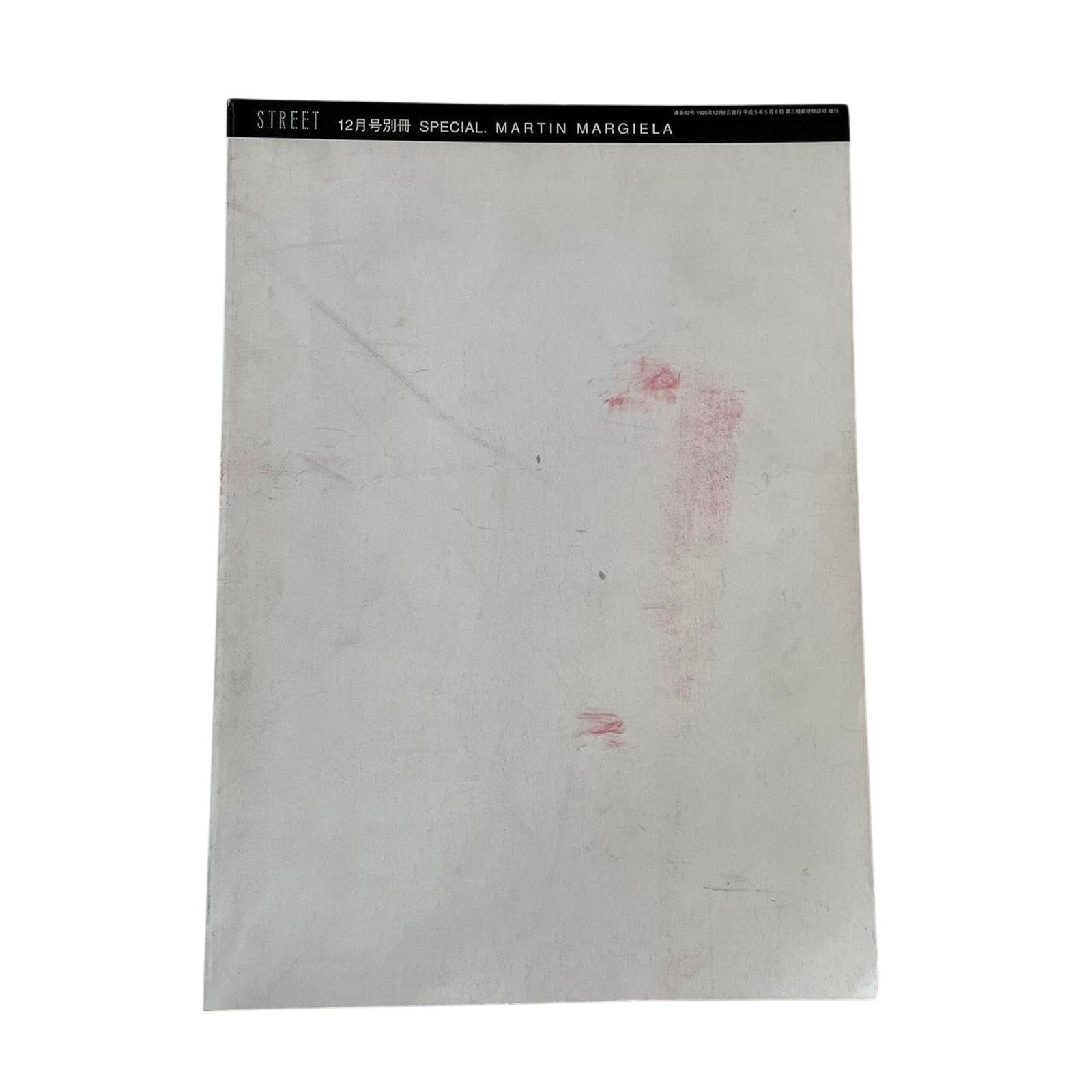 Japanese Brand × Maison Margiela × Vintage Maison Martin Margiela street special.1 1995 Size ONE SIZE - 1 Thumbnail