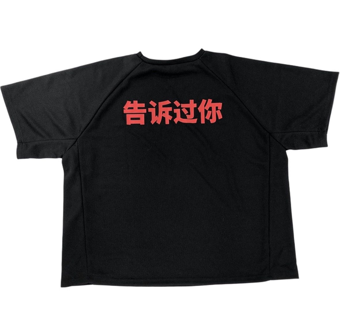 Kanye West China Haikou vultures listening party told you jersey tee Size US XL / EU 56 / 4 - 1 Thumbnail