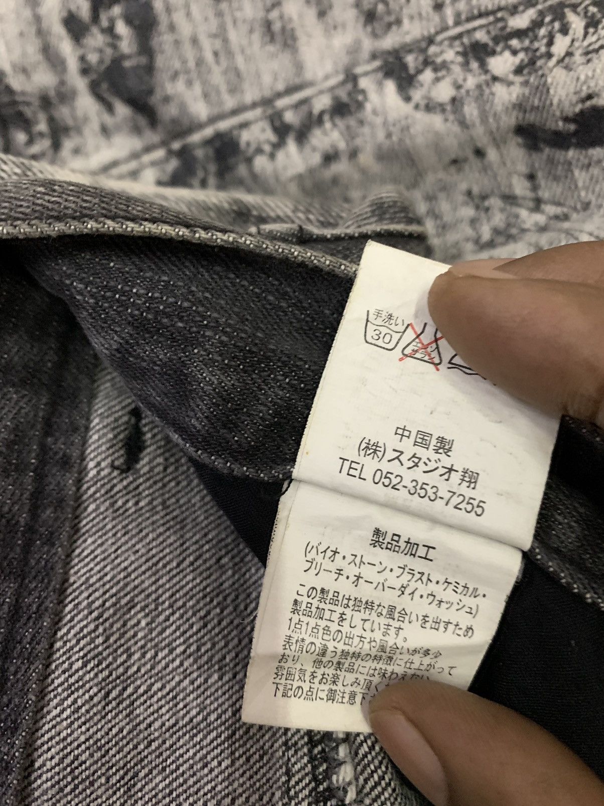 Hysteric Glamour 💥Final💥Avant Garde Bernings Sho Art Hagi Denim Size US 28 / EU 44 - 12 Thumbnail