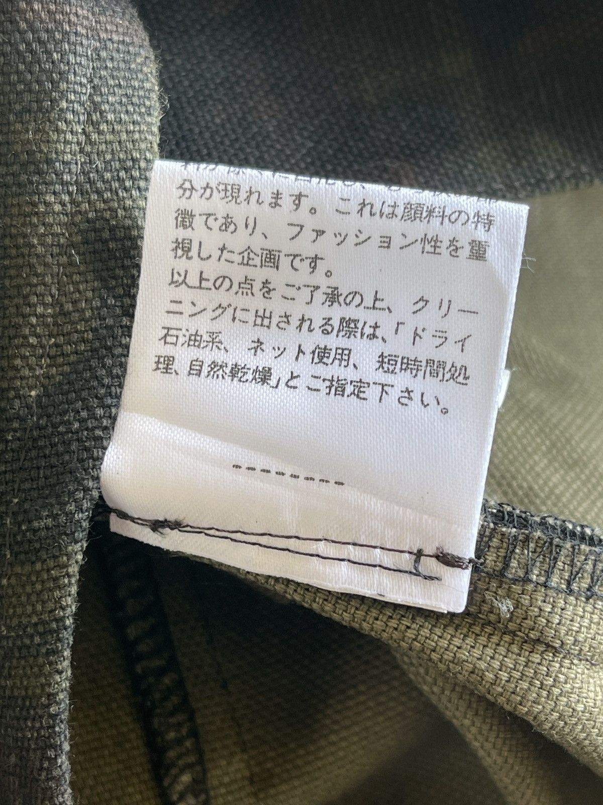 Japanese Brand Black Peace Now For Men Camouflag Chore Jacket Size US S / EU 44-46 / 1 - 15 Thumbnail