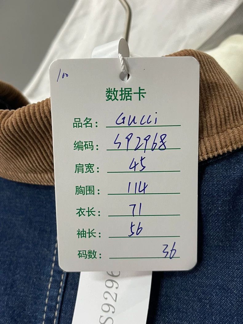 Gucci Gucci Size 36 Denim cotton jacket 2503-Nextarrow Size US S / EU 44-46 / 1 - 8 Thumbnail