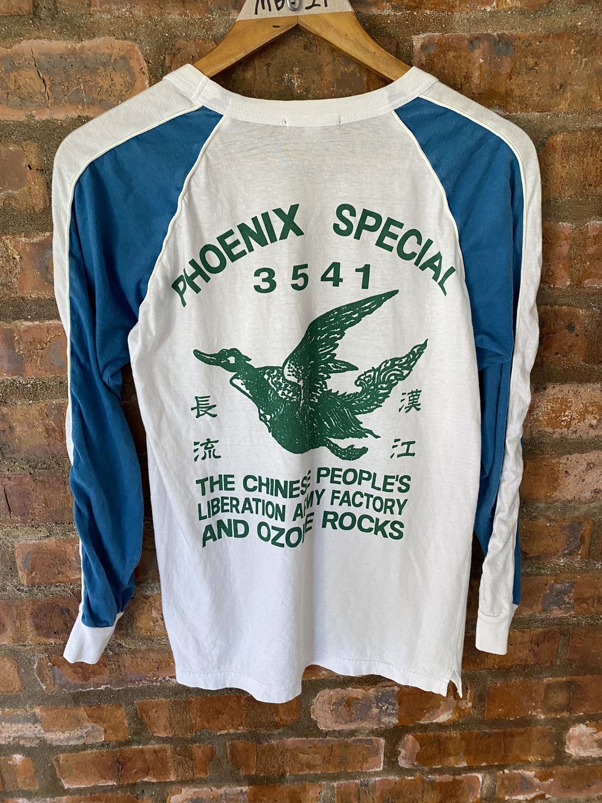 Hysteric Glamour 🔥2001 Ozone Rock China military shirt dragons Size US S / EU 44-46 / 1 - 3 Thumbnail