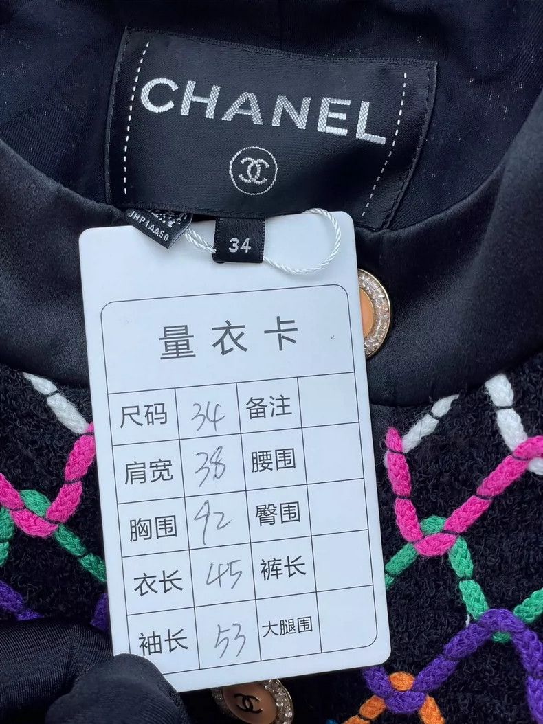 Chanel Chanel 22S colorful diamond checkered woven jacket 2504-Nex Size XXS / US 00 / IT 34 - 5 Thumbnail