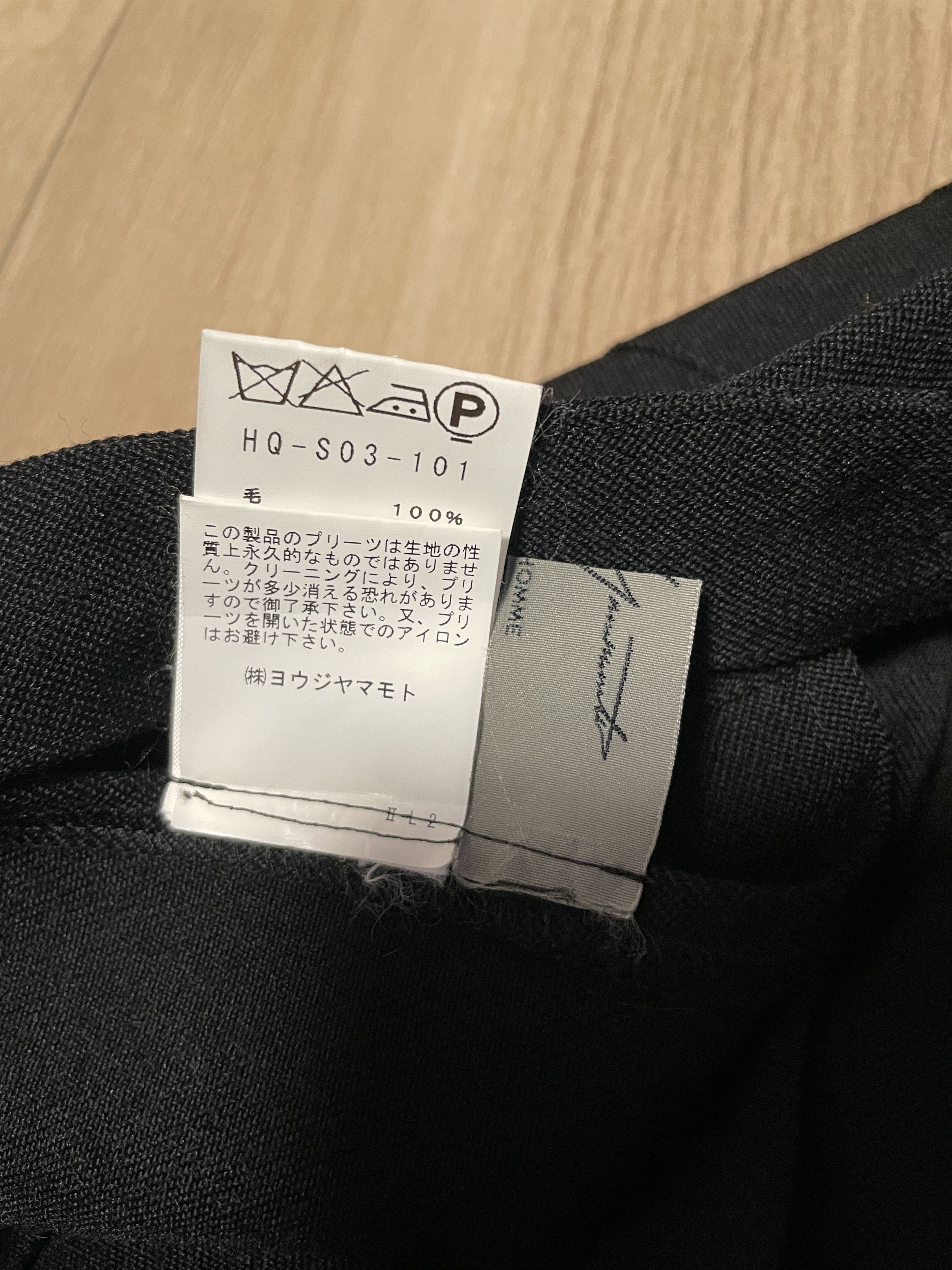 Yohji Yamamoto Yohji Yamamoto Pour Homme SS 2023 Half Kilt Size US 32 / EU 48 - 10 Thumbnail