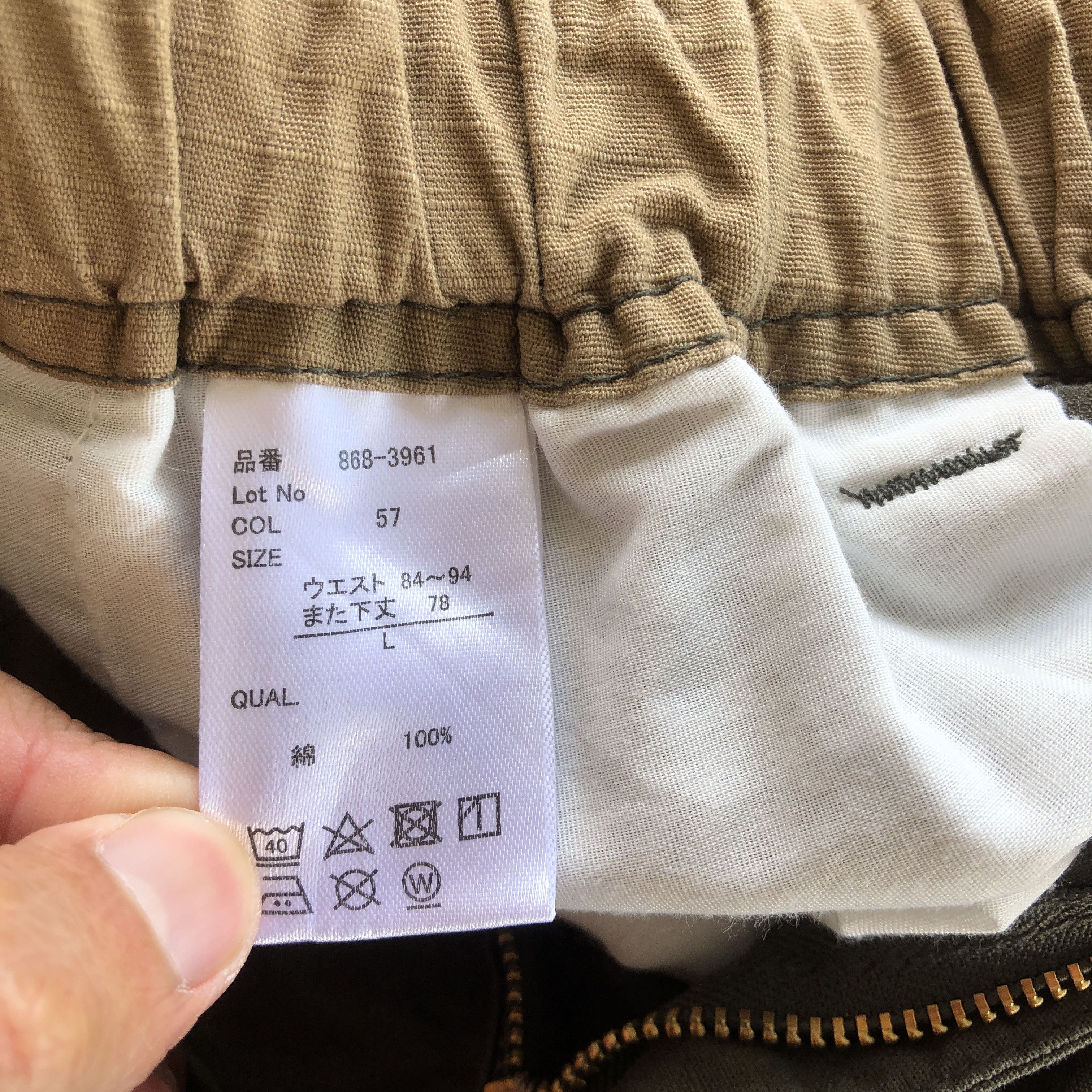 Japanese Brand Japanese Cargo Pants Drawstring Utility Parachute Trousers Size US 30 / EU 46 - 6 Thumbnail