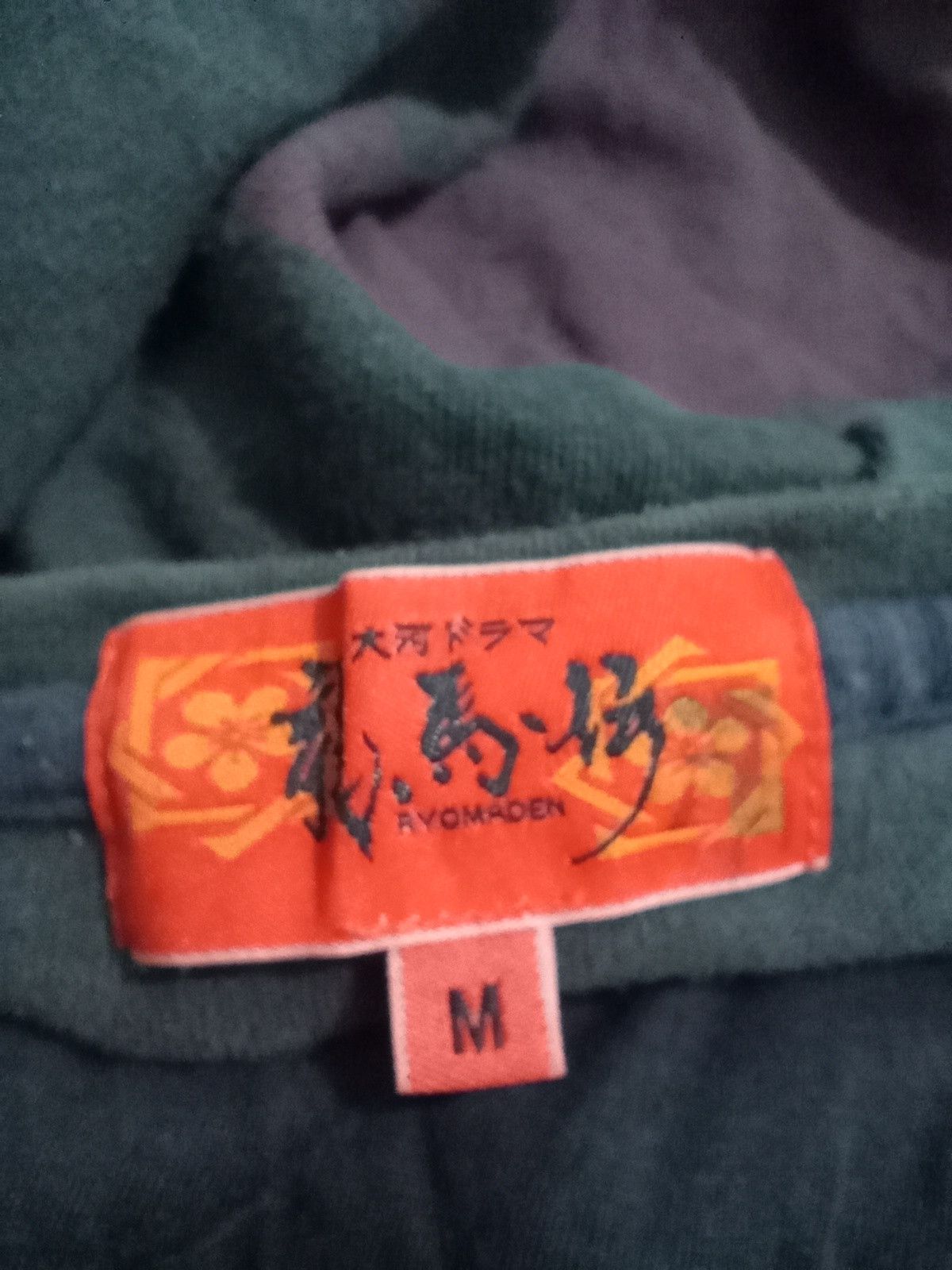 Japanese Brand Ryomaden Tees Sakamoto Ryoma Japanese Samurai Size US M / EU 48-50 / 2 - 4 Thumbnail