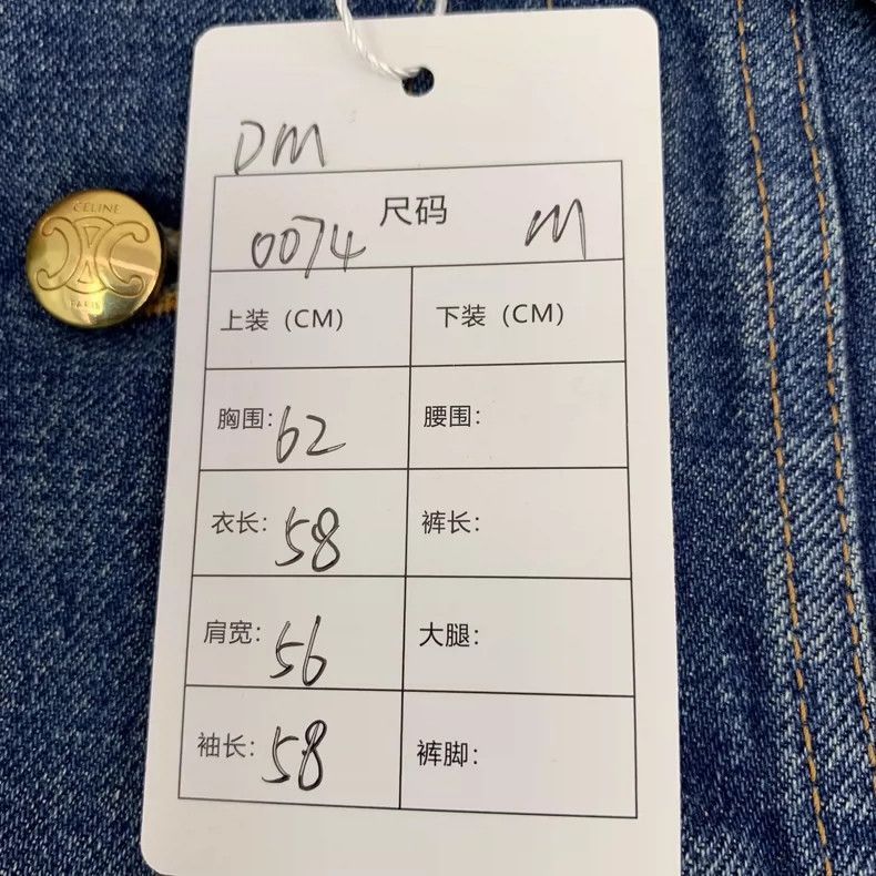 Blue Denim Jacket with Embroidered Letters