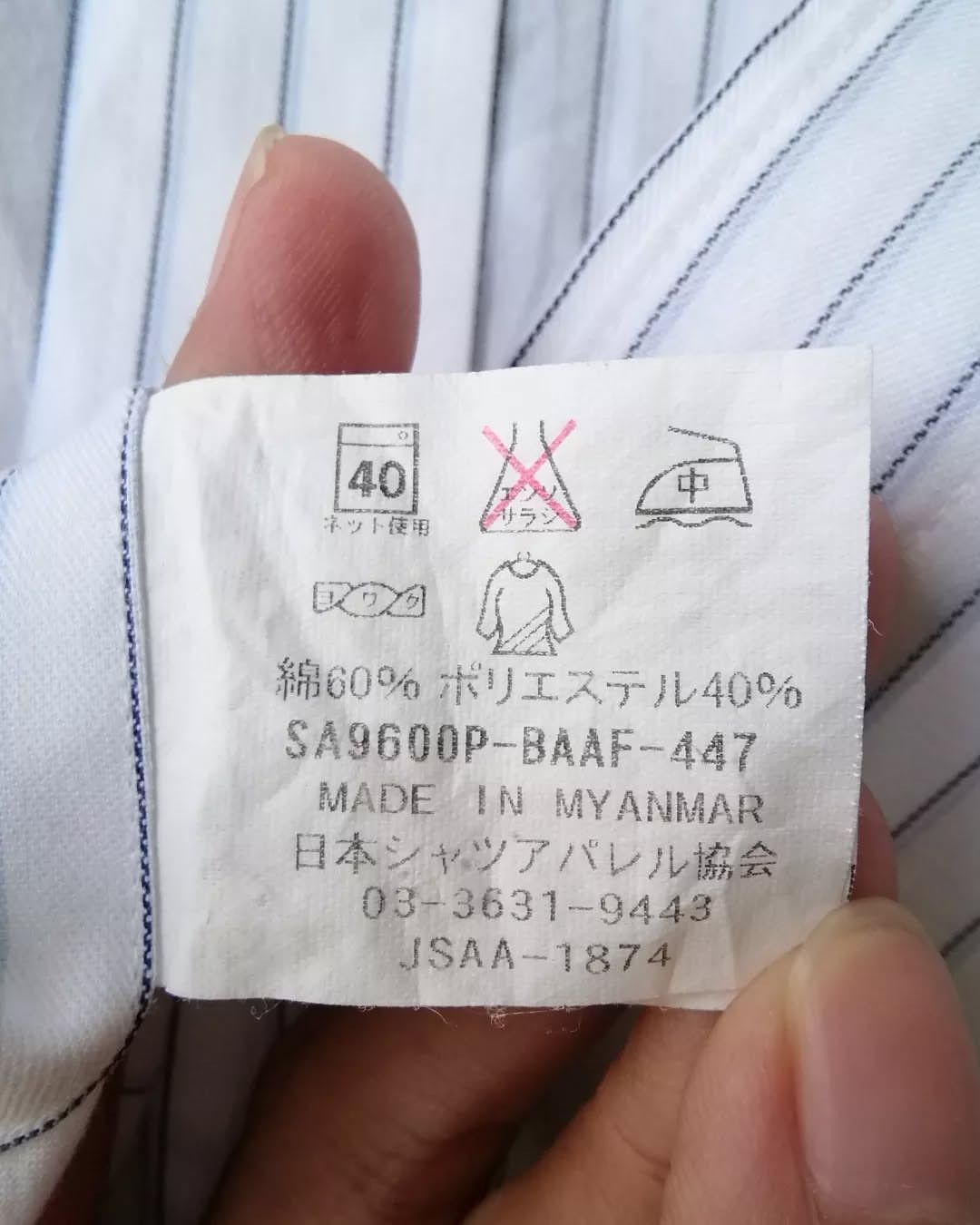 Designer × Japanese Brand × Kansai Yamamoto Kansai Yamamoto Striped Stained Longsleeve Shirt Size US L / EU 52-54 / 3 - 7 Thumbnail