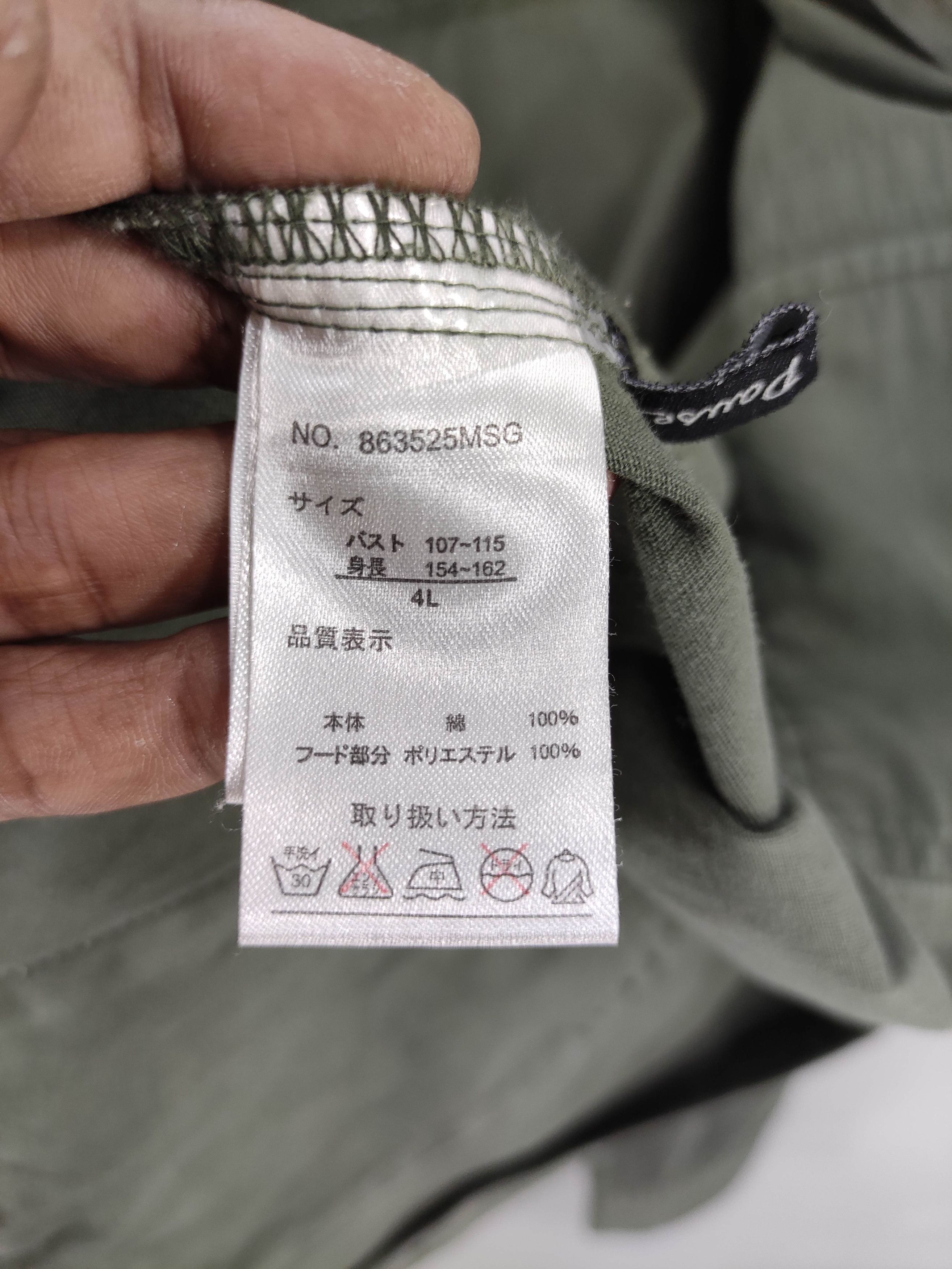 Japanese Brand Vintage Bdu Shirt Jacket Militray Style Button Up Size US L / EU 52-54 / 3 - 6 Thumbnail