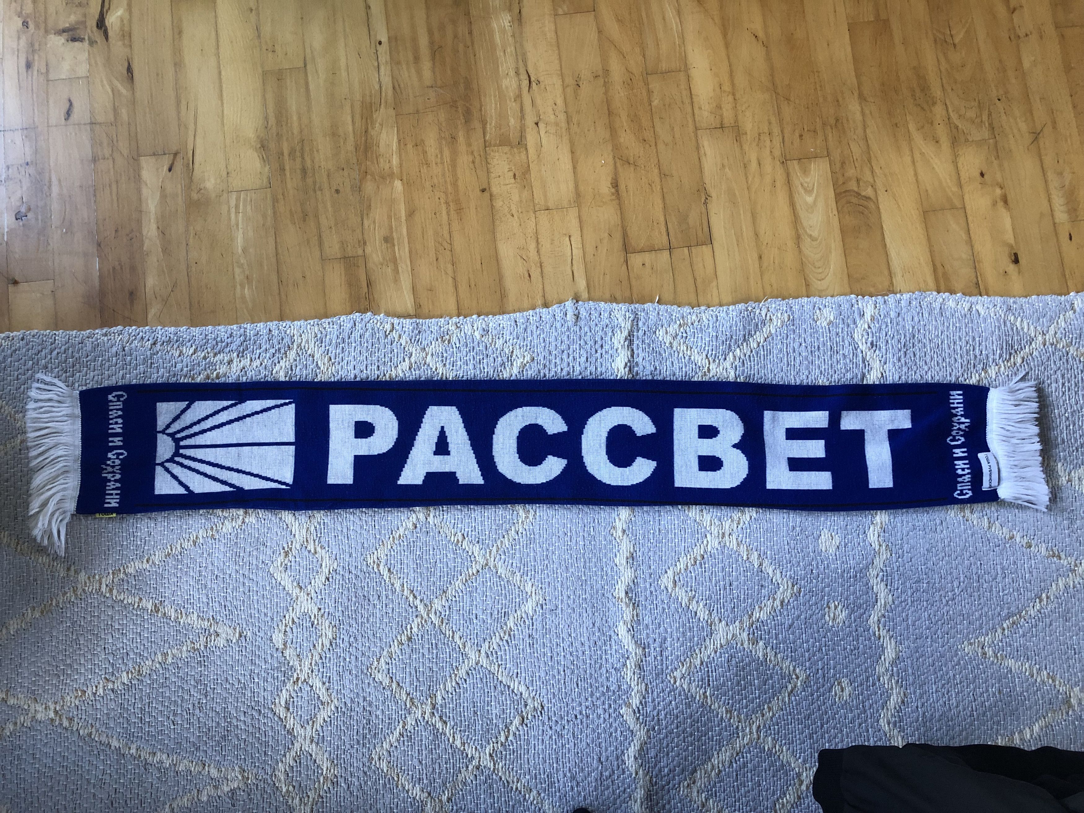Gosha Rubchinskiy × PACCBET × Streetwear Gosha Rubchinskiy Flag