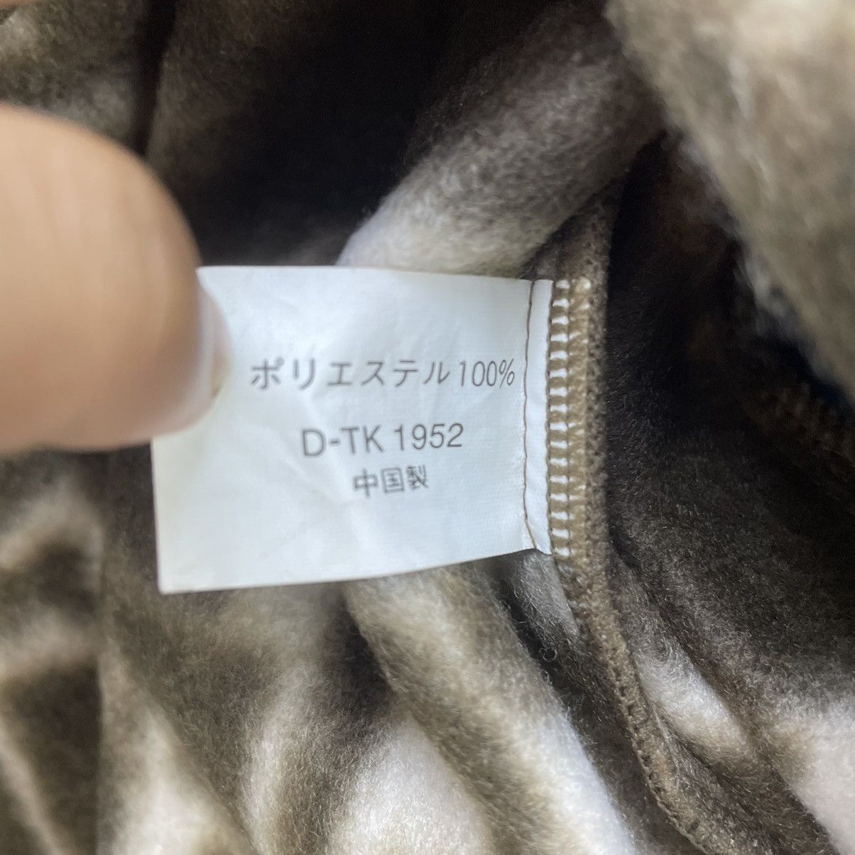 Native 🔥Japnese Brand City Fine Product Native Fleece Jacket Size US M / EU 48-50 / 2 - 7 Thumbnail