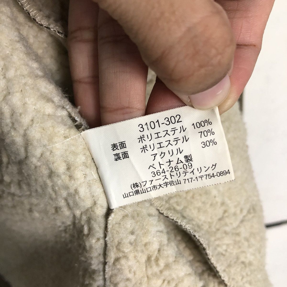 Japanese Brand 📌Vintage Leather Jacket Uniqlo Sherpa Blanket Issey Miyake Size US L / EU 52-54 / 3 - 21 Thumbnail