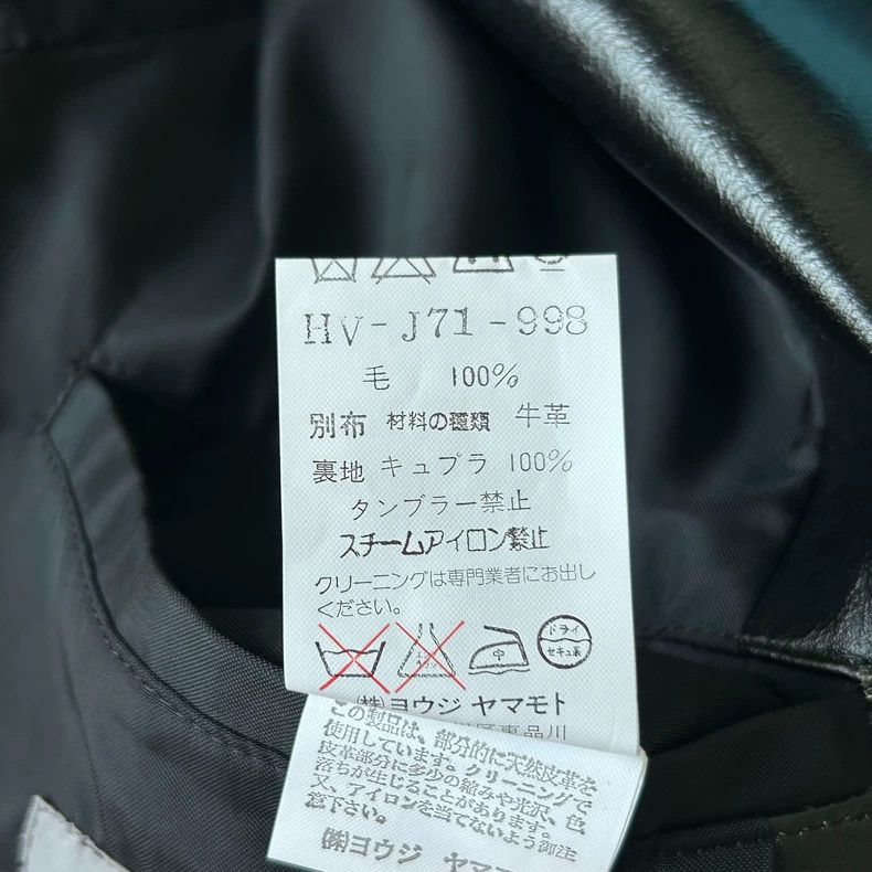 Yohji Yamamoto Yohji Yamamoto size 3 01 aw Mafia Leather Collar Suit 2501- Size 38R - 7 Thumbnail