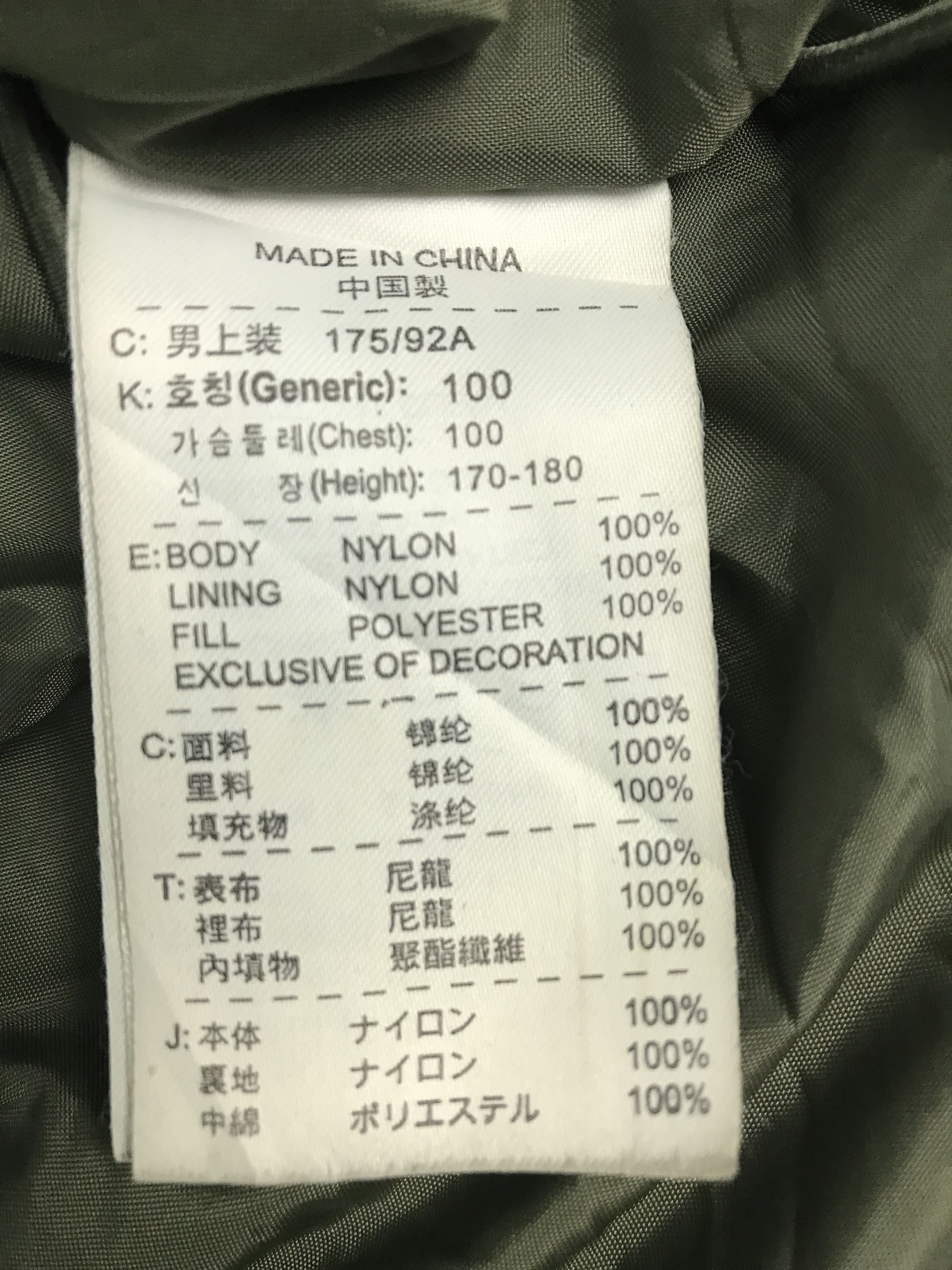 Nike Nike jacket Size US L / EU 52-54 / 3 - 5 Thumbnail