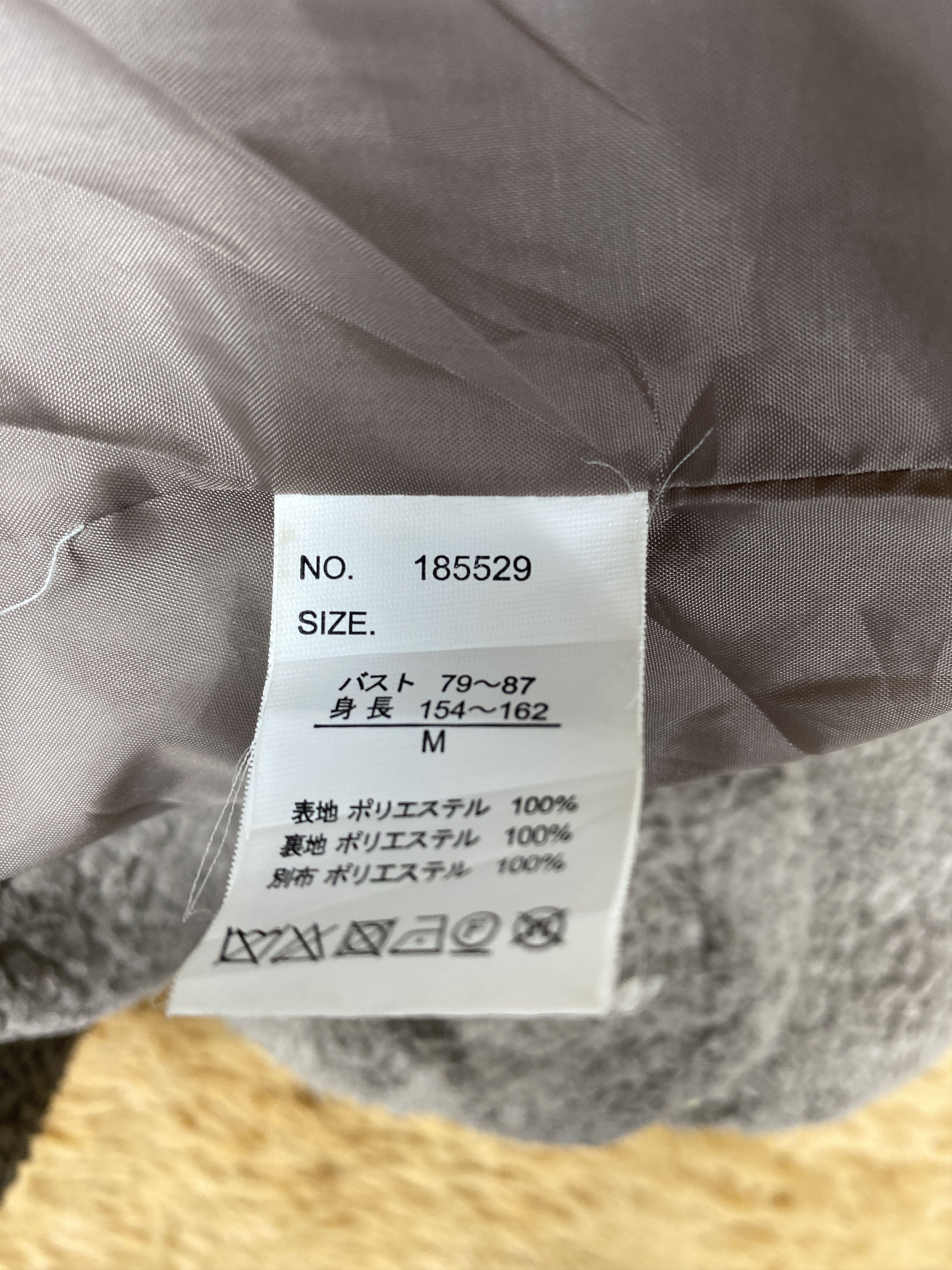 Japanese Brand Vintage Japanese Brand Hoodie Fleece Jacket J2115 Size US S / EU 44-46 / 1 - 7 Thumbnail