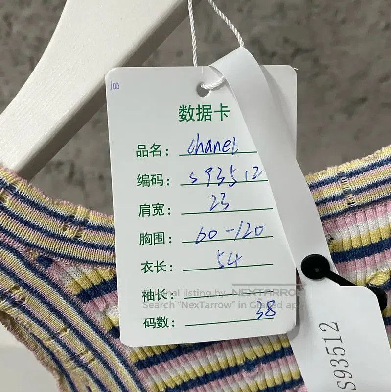 Chanel Chanel Summer Striped Women's Tank Top . Size XXS / US 00 / IT 34 - 8 Thumbnail