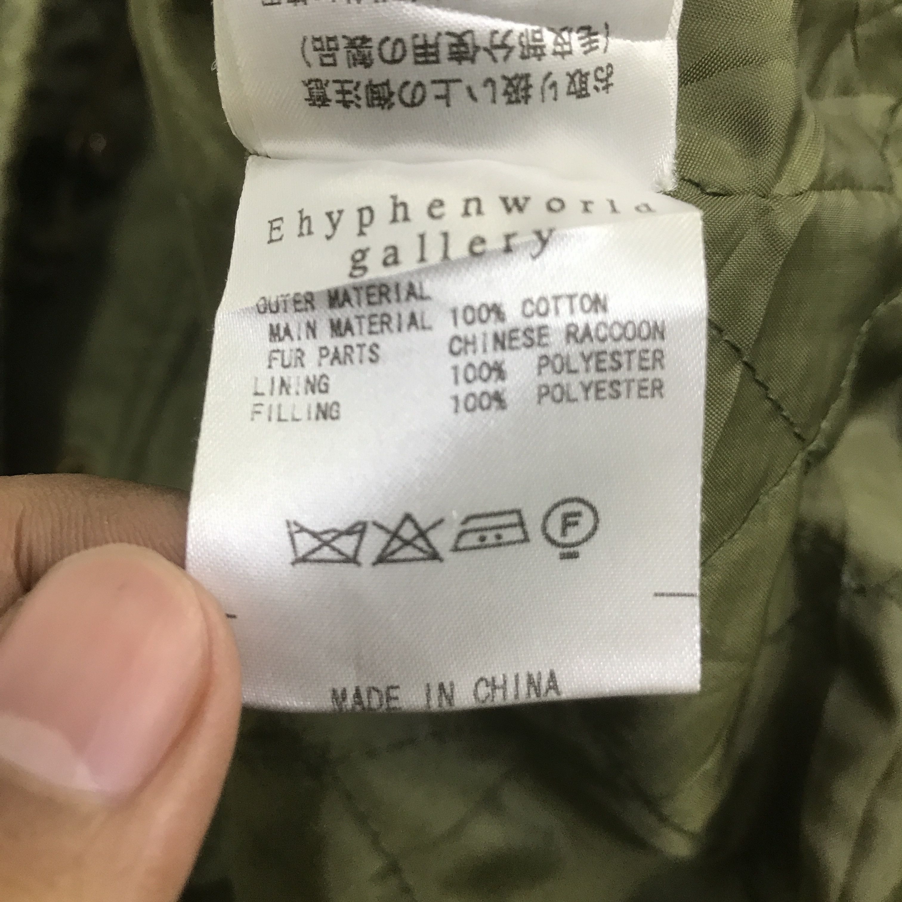 Japanese Brand EHYPHENWORLD GALLERY CROPPED JACKET HOODIE K134B2 Size US L / EU 52-54 / 3 - 13 Thumbnail
