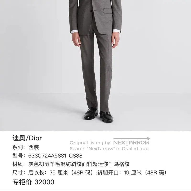 Dior Dior Men's Long Sleeve Gray Wool Blend Coat . Size US XL / EU 56 / 4 - 5 Thumbnail
