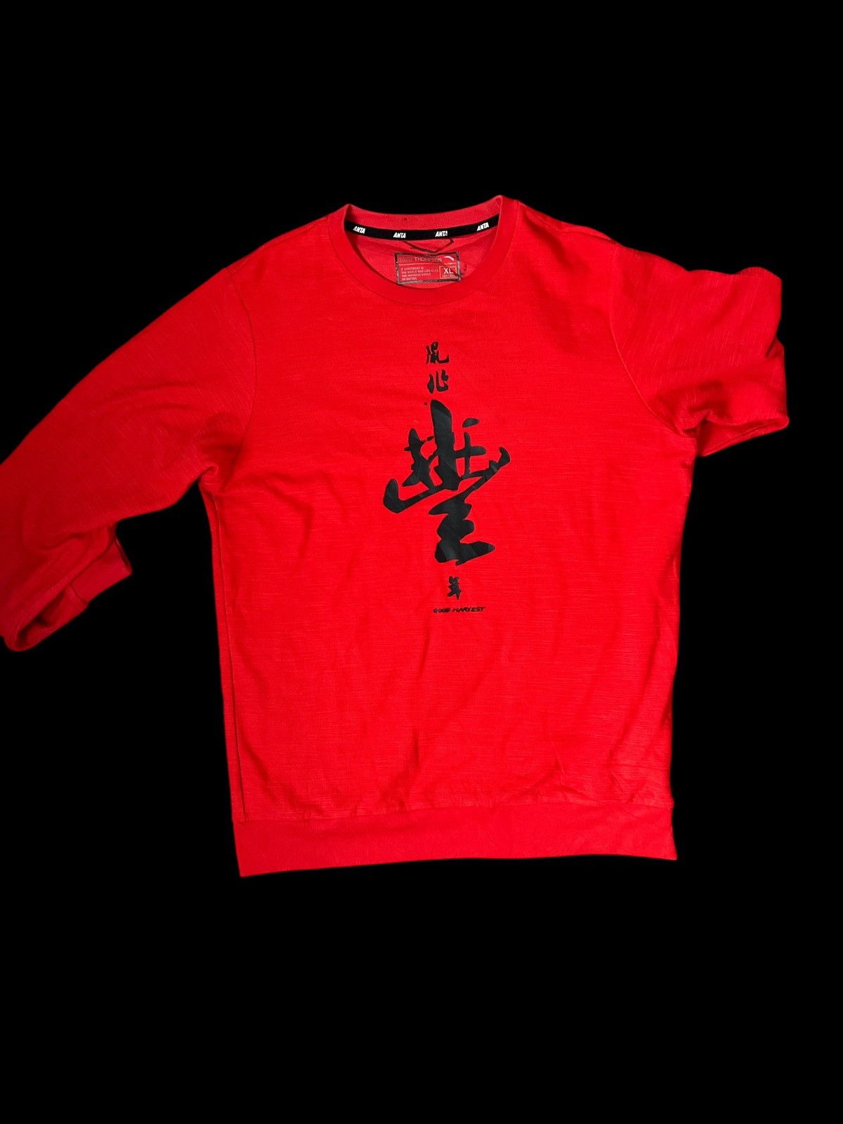 Other 🔥 ANTA KLAY THOMPSON "GOOD HARVEST" CREWNECK 🔥 Size US XL / EU 56 / 4 - 2 Thumbnail