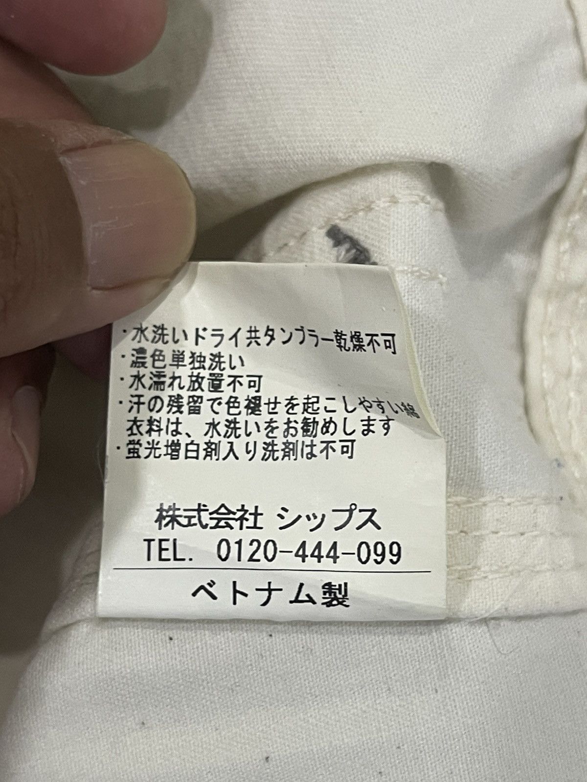 SHIPS Ships Ltd Japan Carpenter Pant Size US 32 / EU 48 - 5 Thumbnail