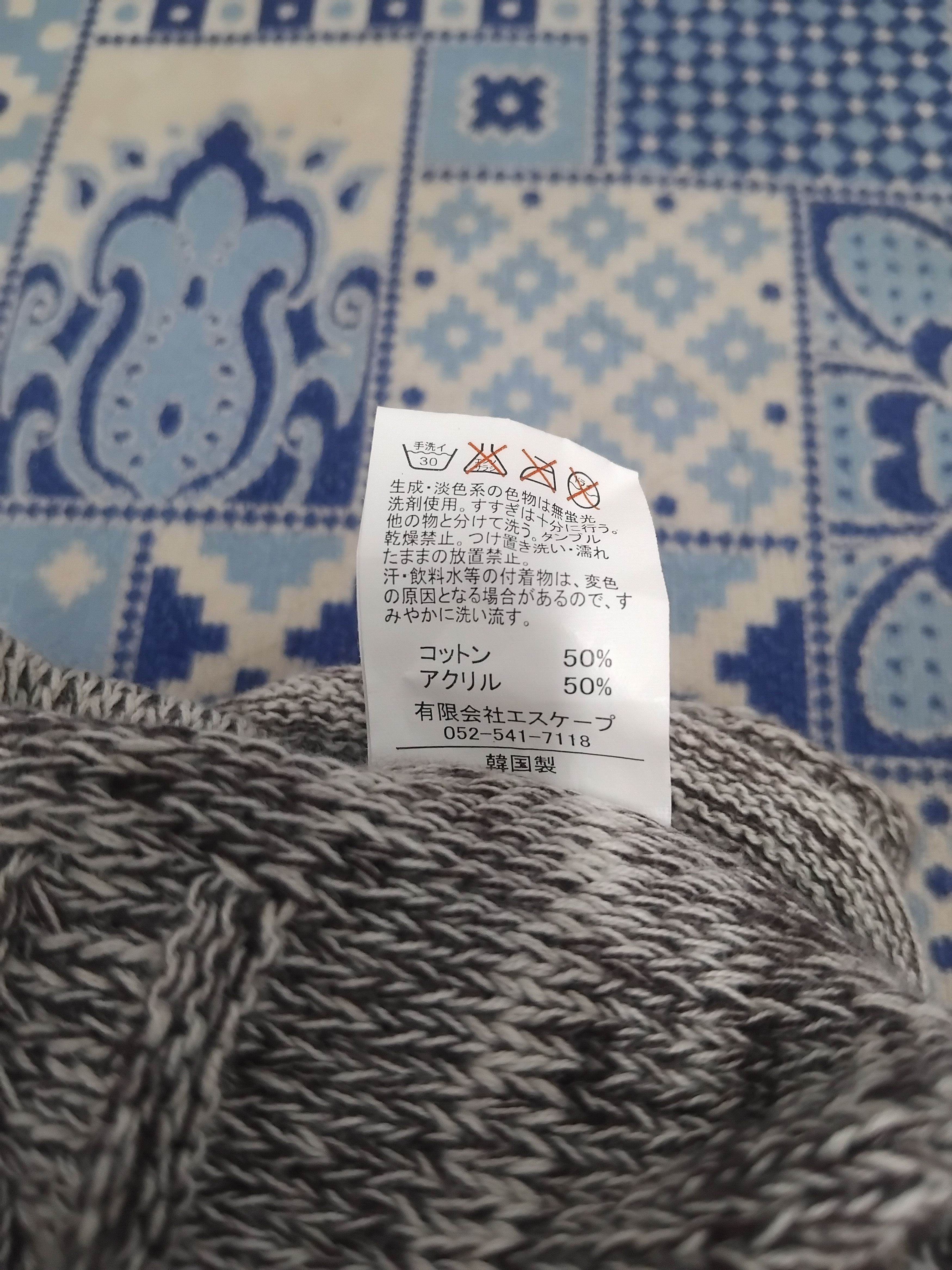 Japanese Brand 💥Earing punk rock grey beanie hat Size ONE SIZE - 3 Thumbnail
