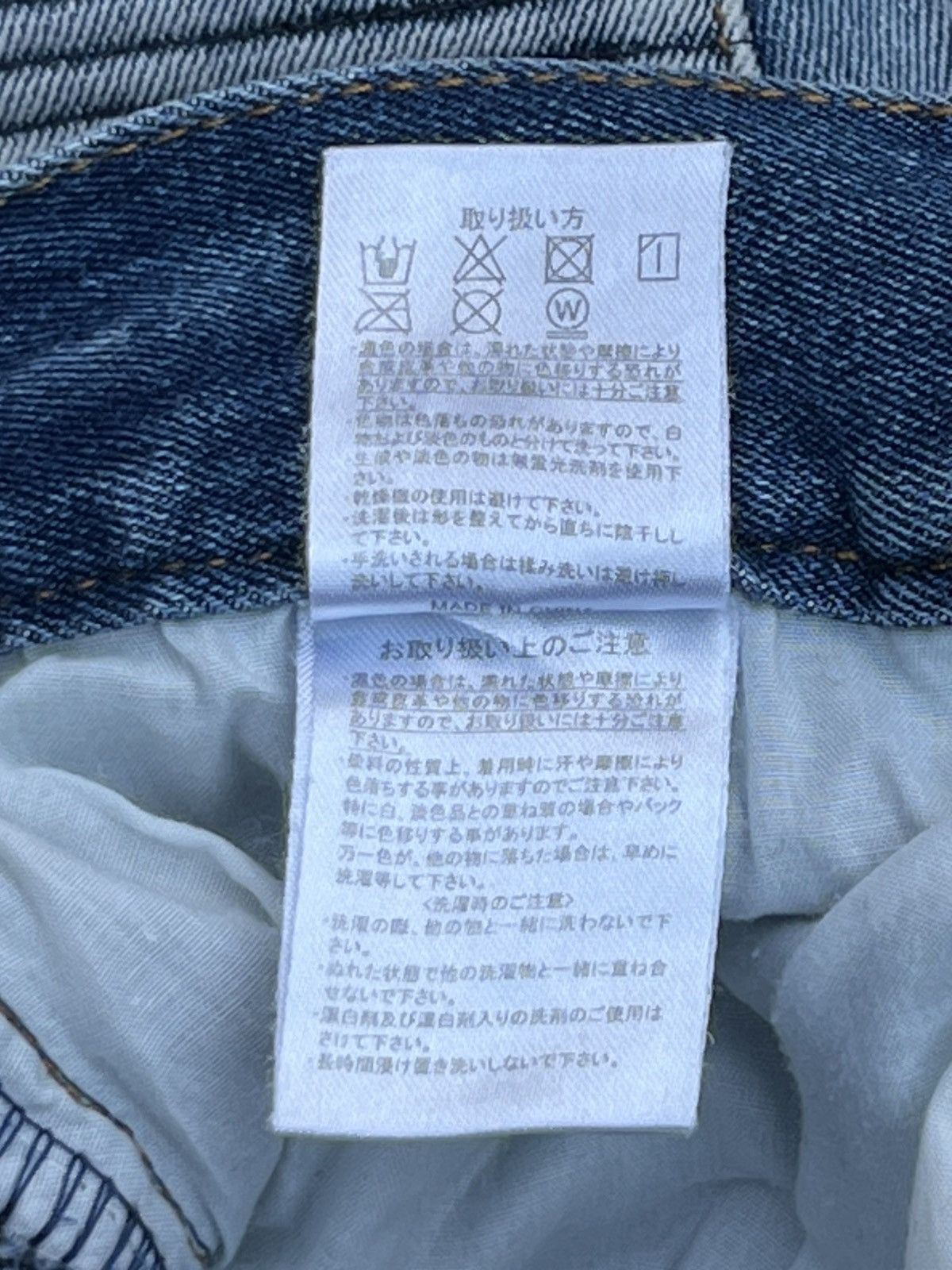 In The Attic In The Attic Homme Moto Distressed Denim Jeans Y2K Japan Size US 28 / EU 44 - 22 Thumbnail