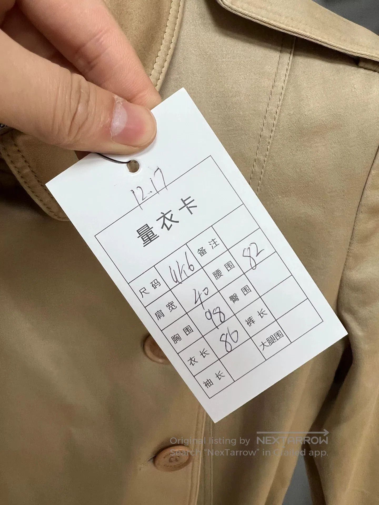 Burberry burberry khaki check trench coat. Size XS / US 0-2 / IT 36-38 - 5 Thumbnail
