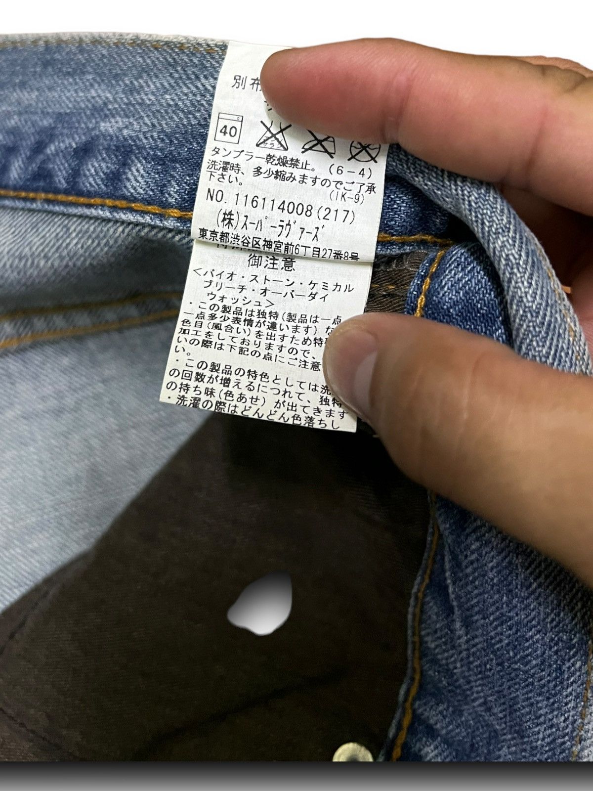 Designer × Japanese Brand SUPER LOVERS ROCK DISTRESSED JEANS JAPANESE BRAND DENIM Size US 32 / EU 48 - 17 Thumbnail
